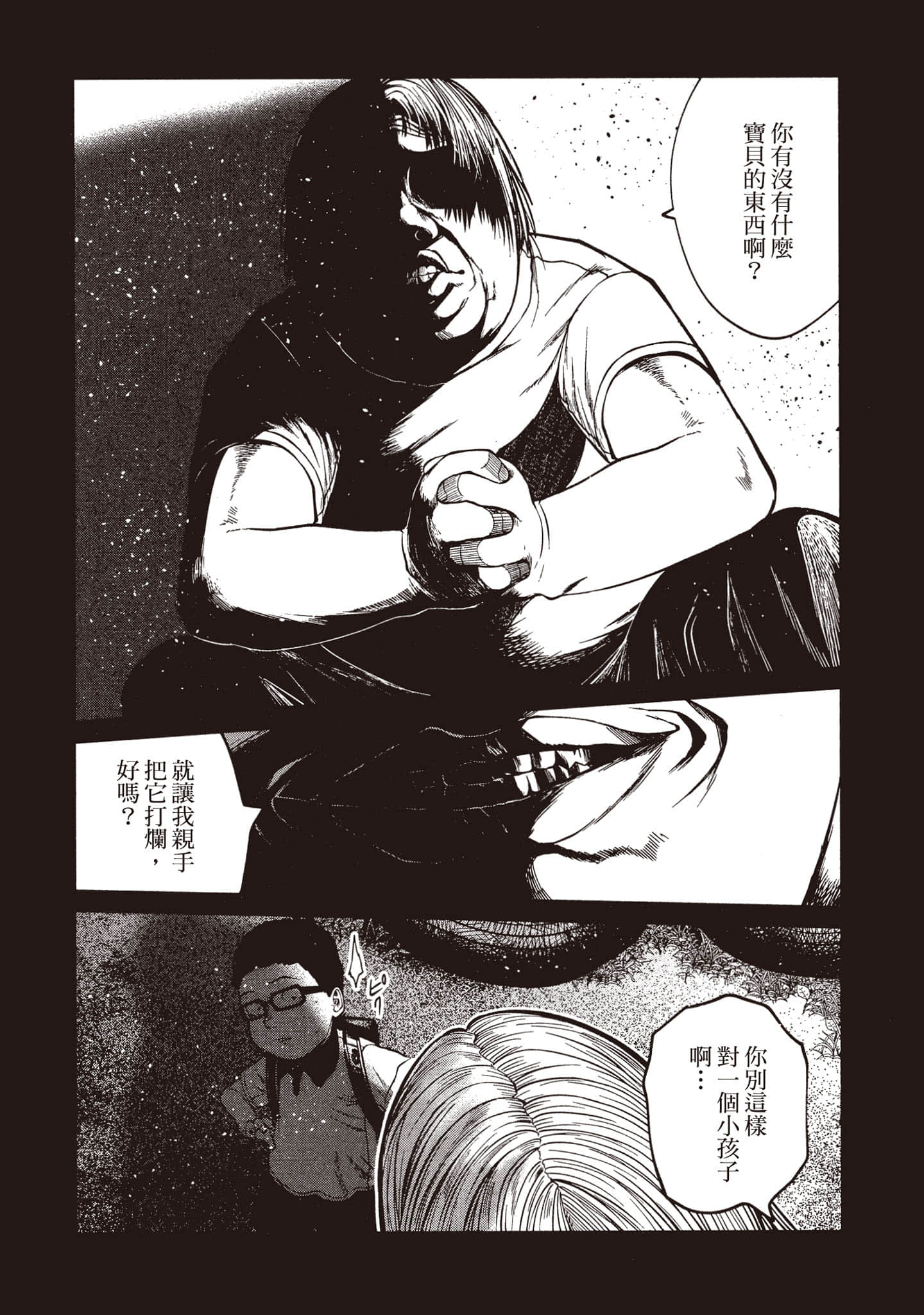 Page 97