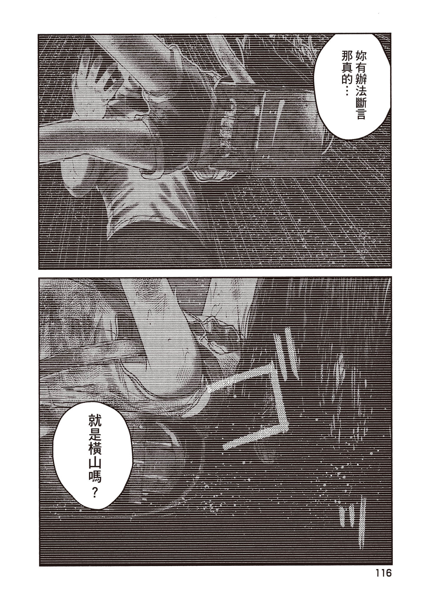 Page 117