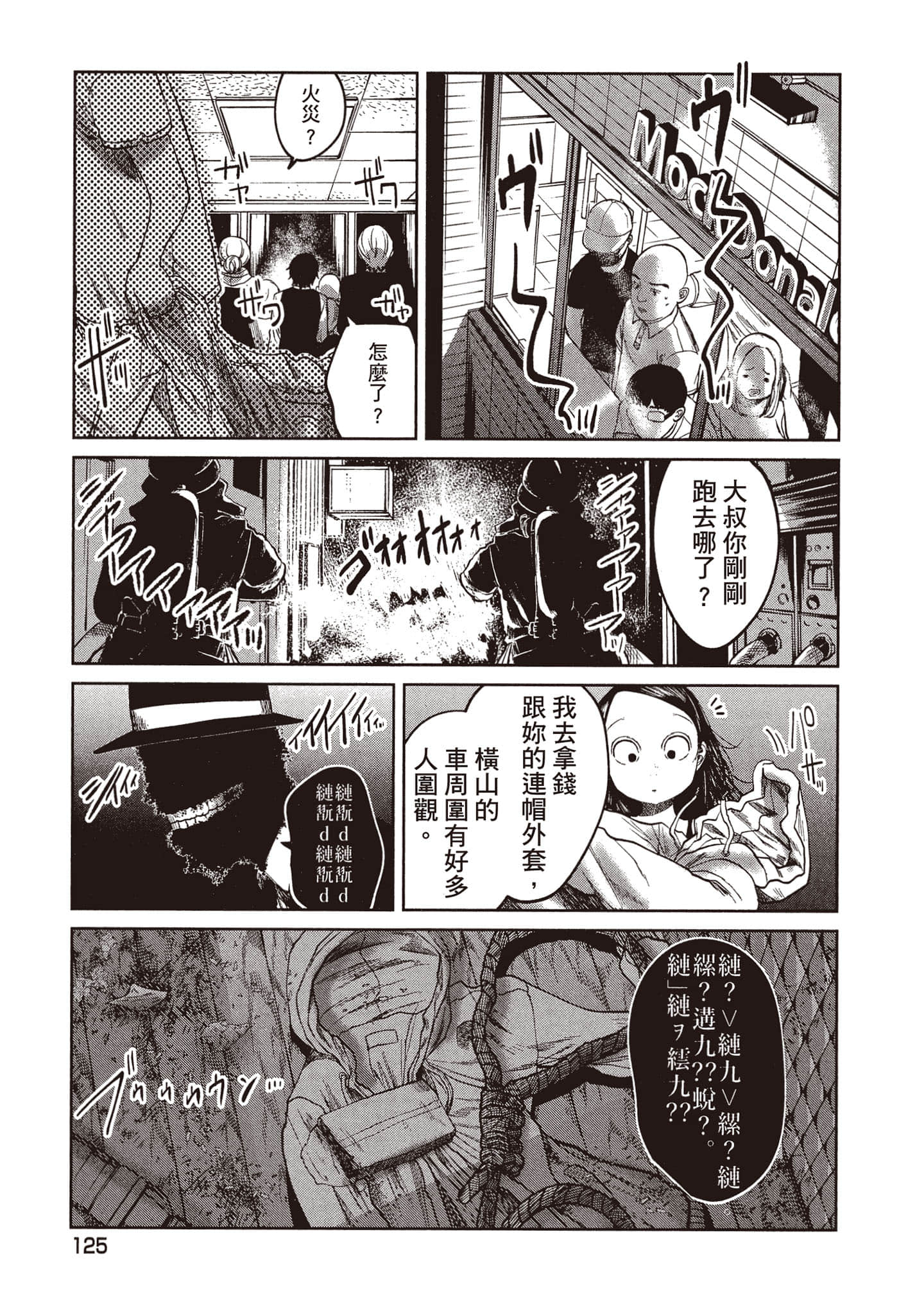Page 126