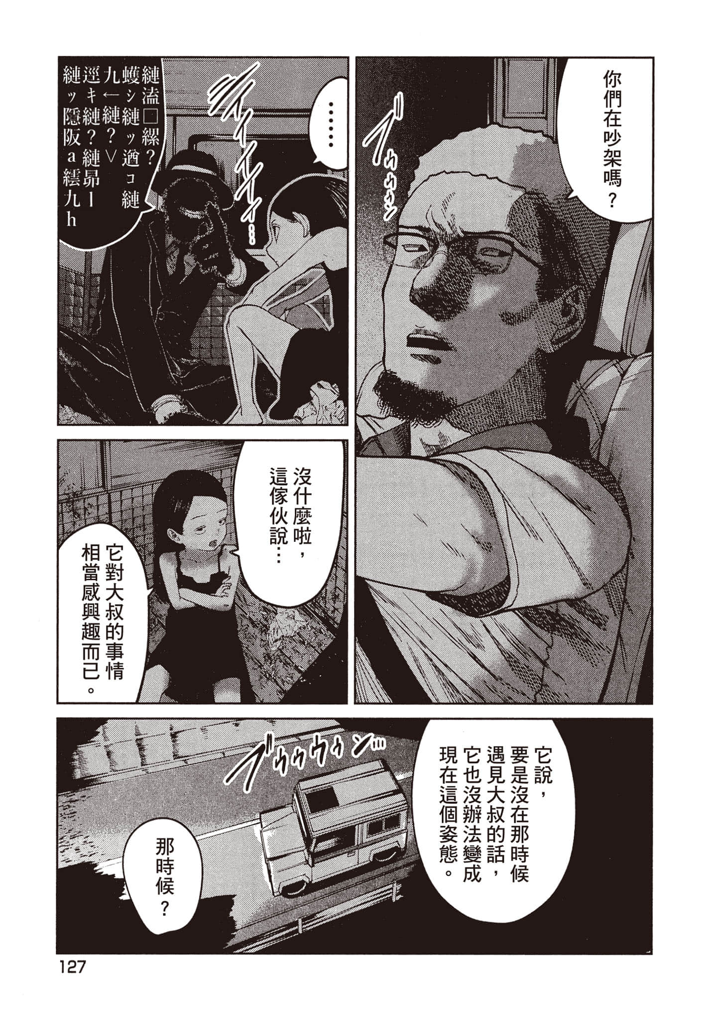 Page 128