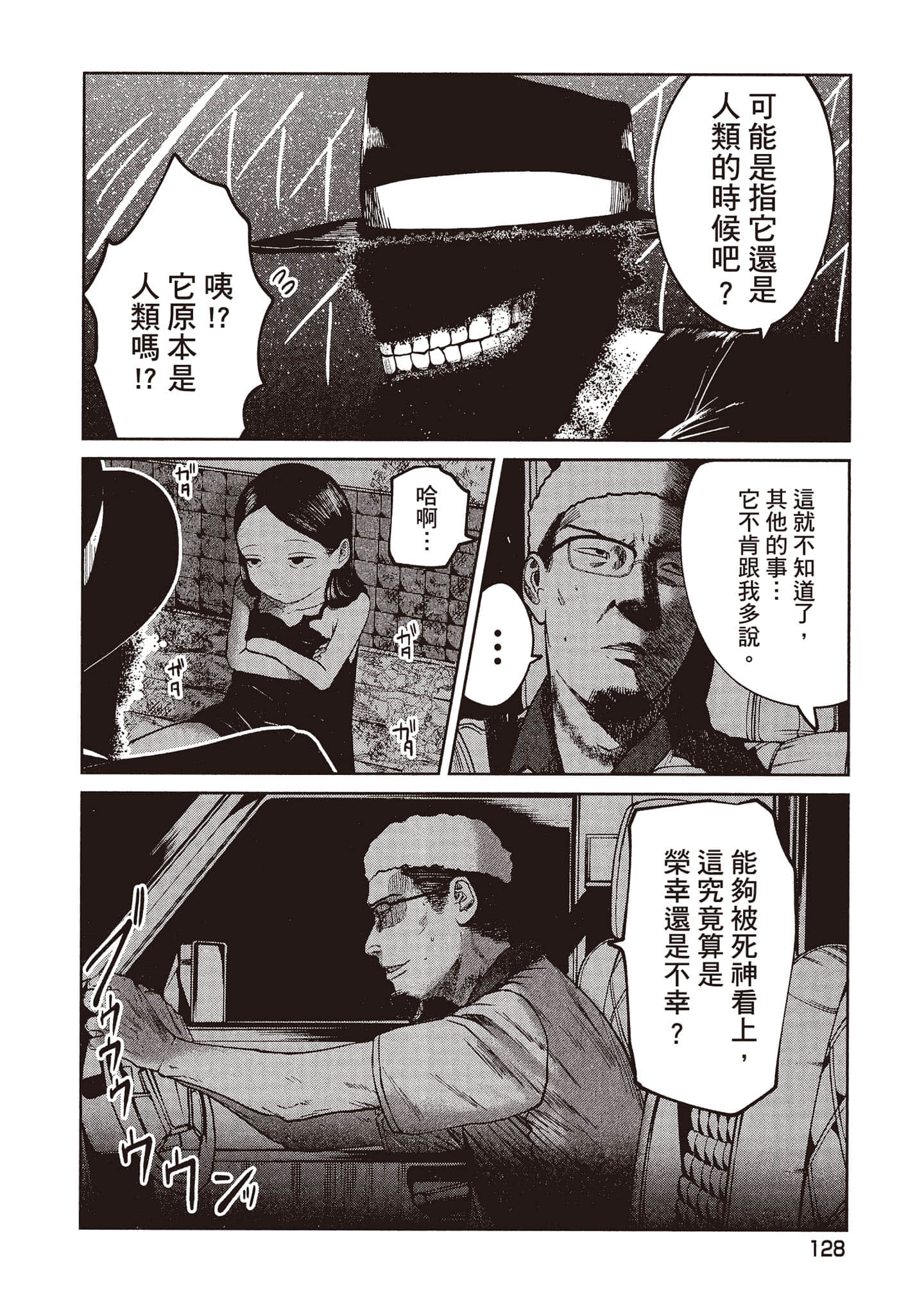 Page 129