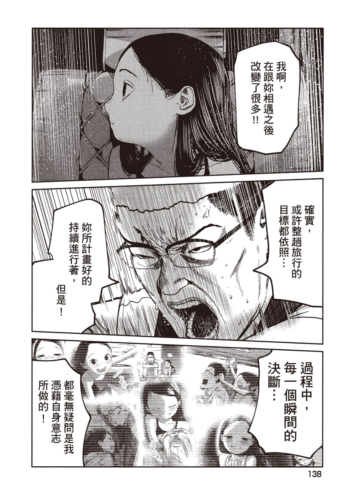 Page 139