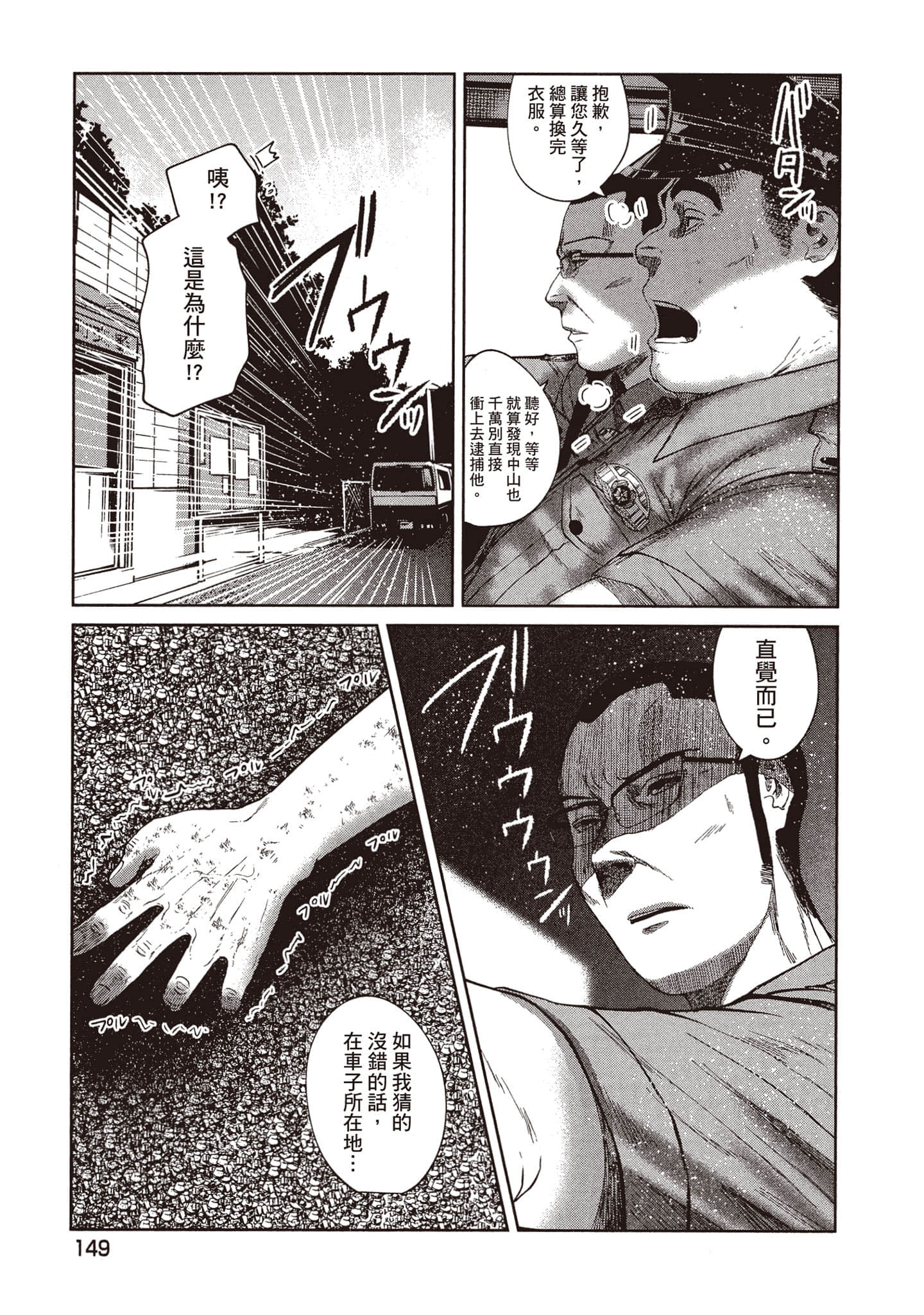 Page 150