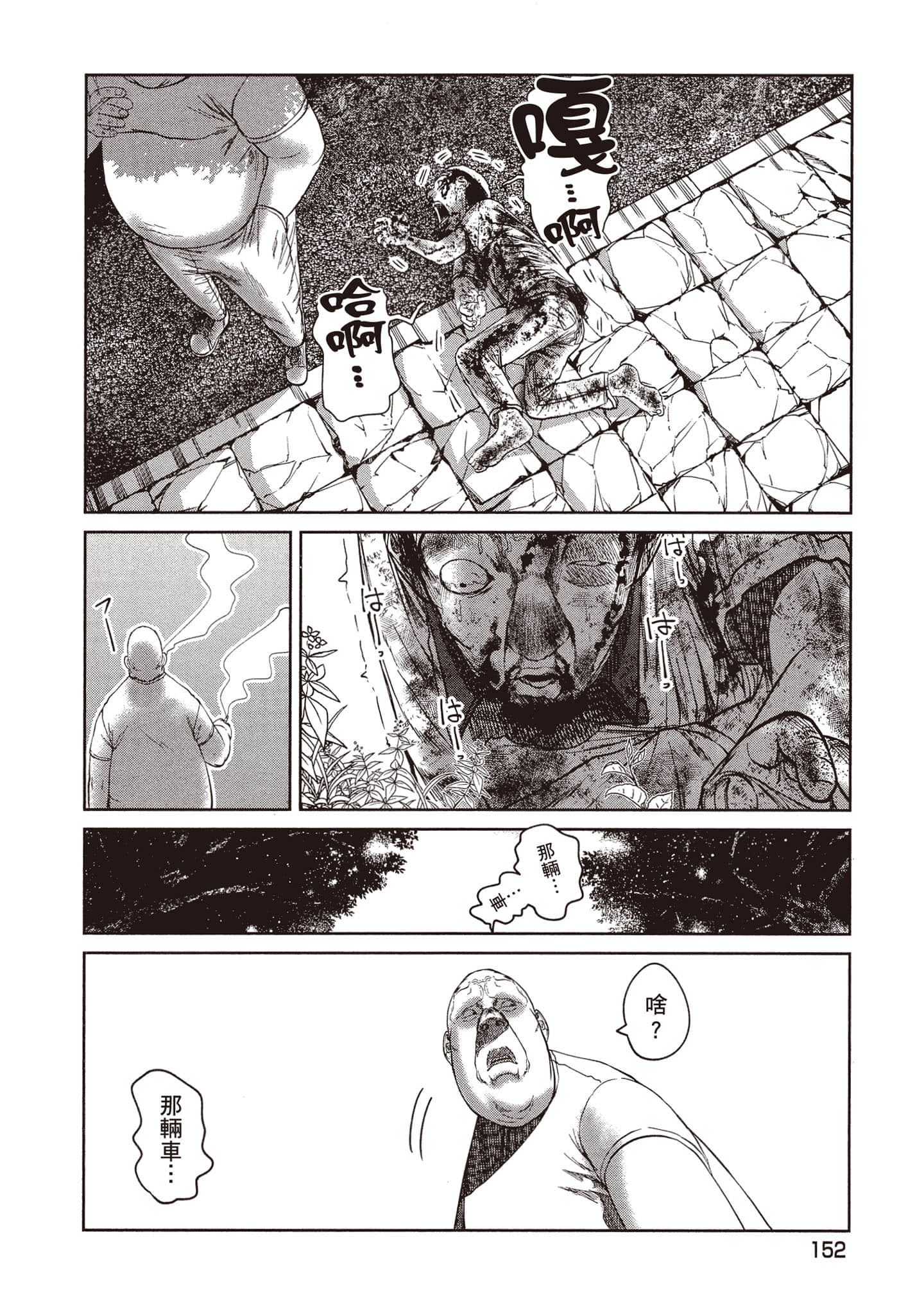 Page 153