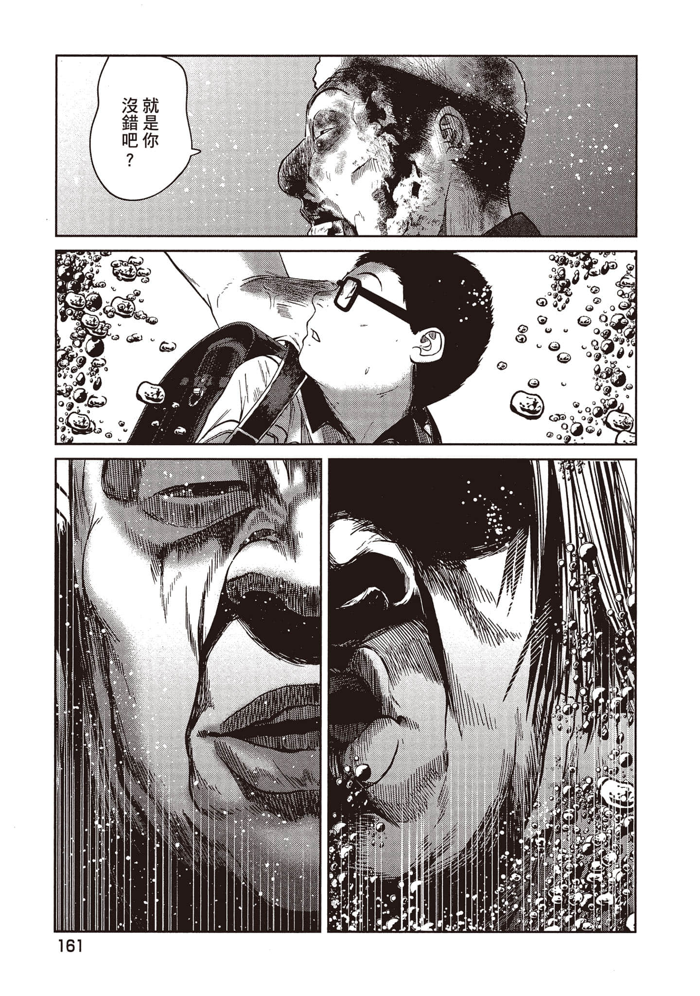 Page 162