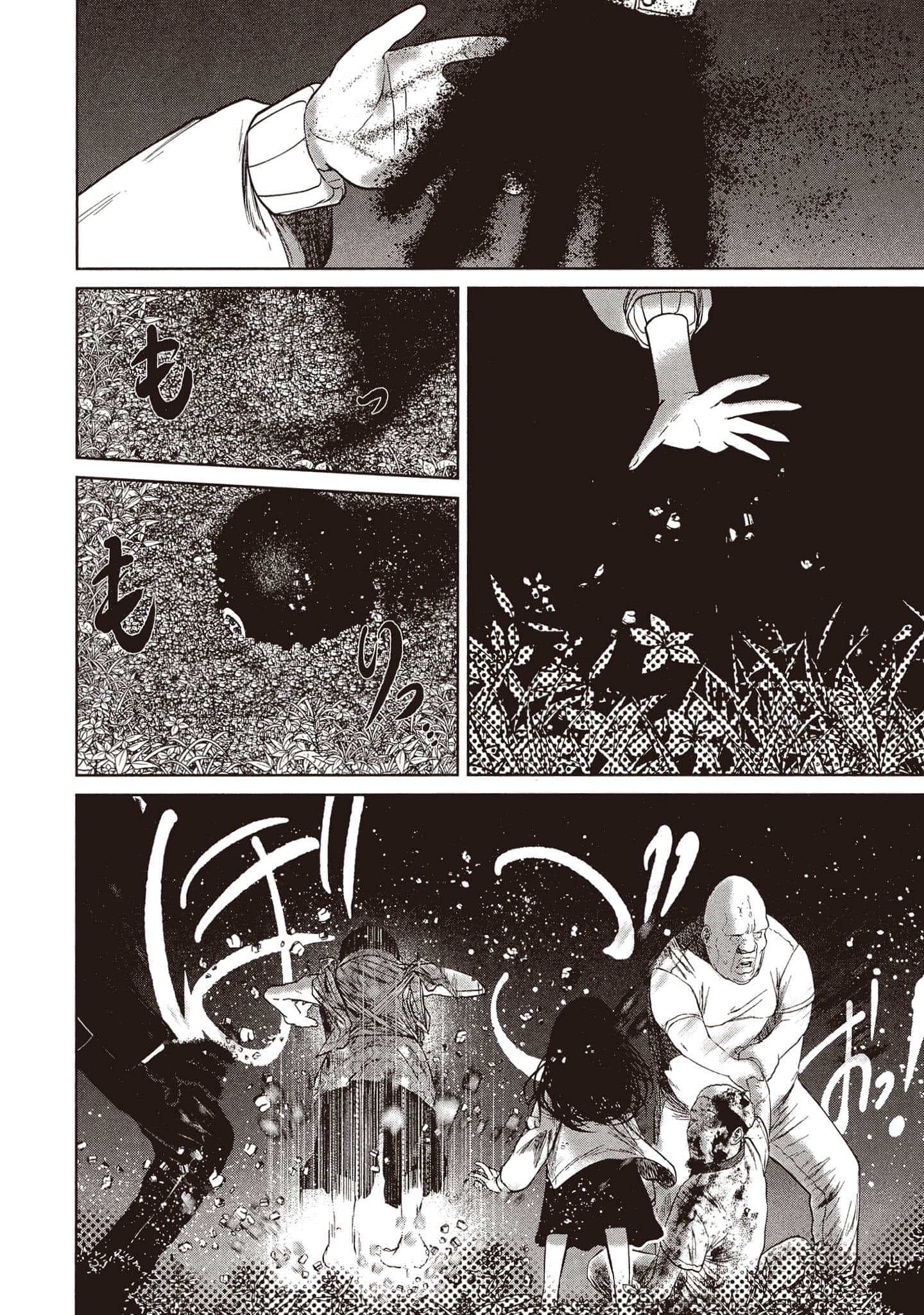 Page 171