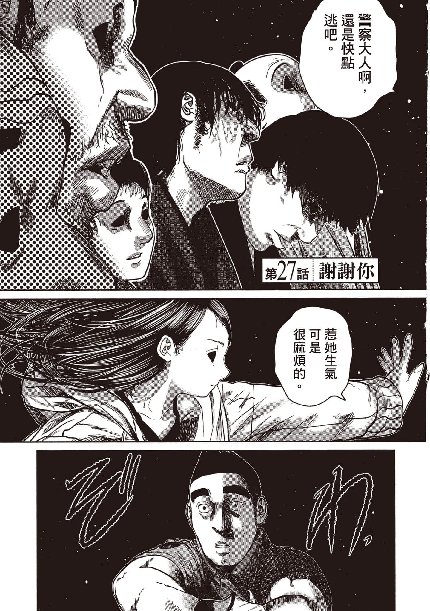 Page 186