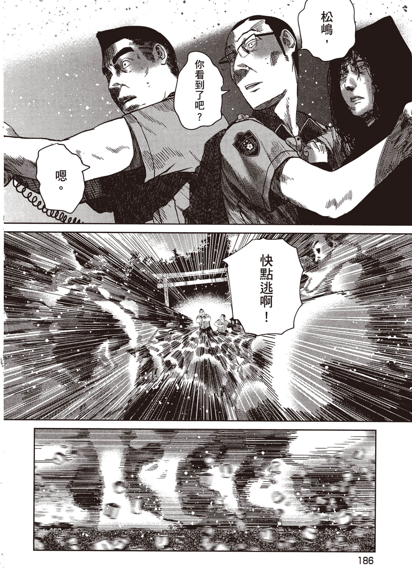 Page 187