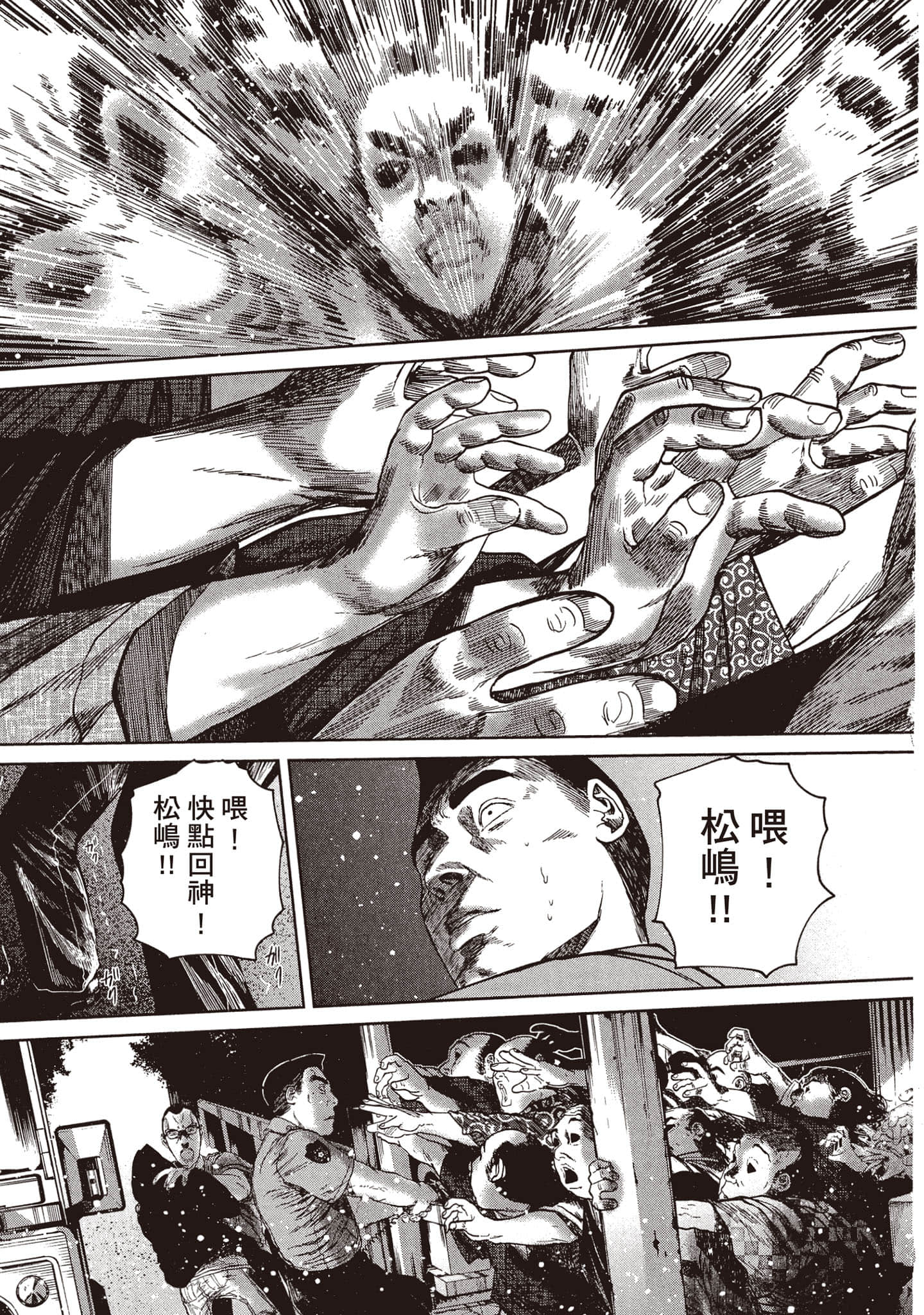 Page 188