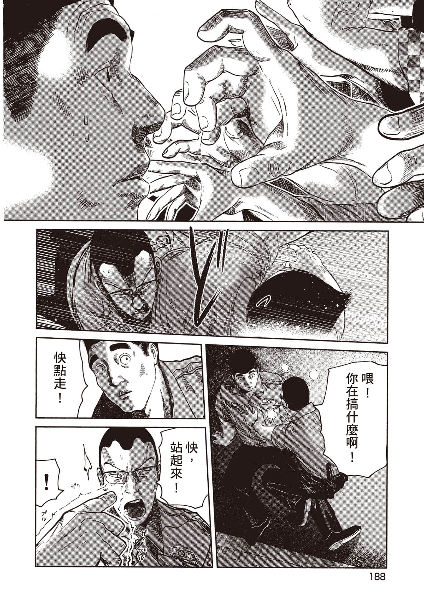 Page 189