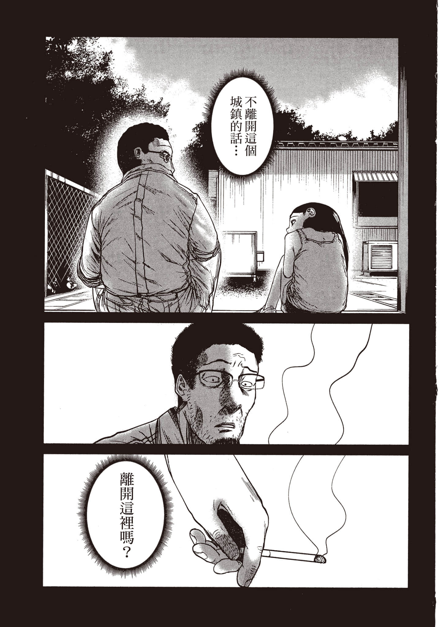 Page 196