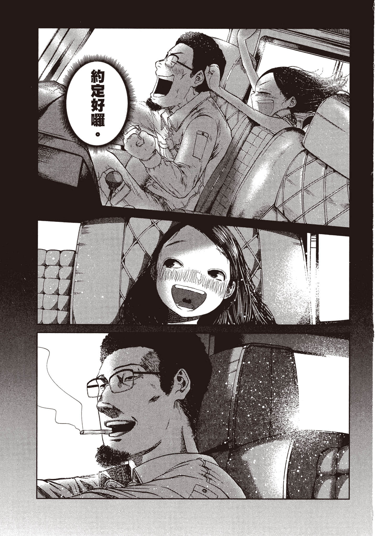 Page 198