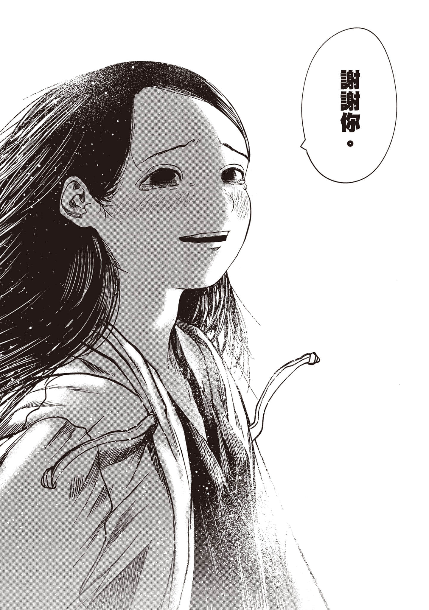 Page 200