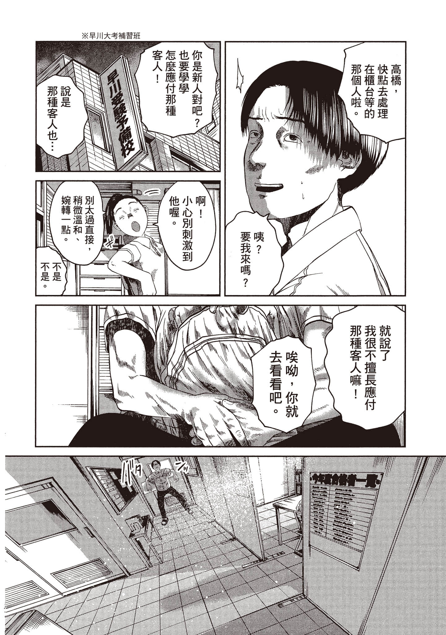 Page 209