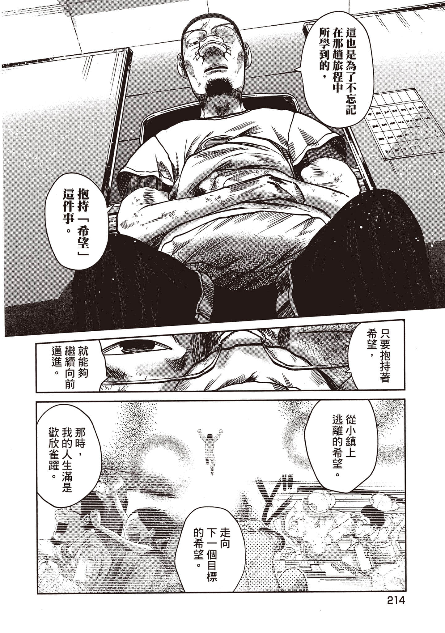 Page 215