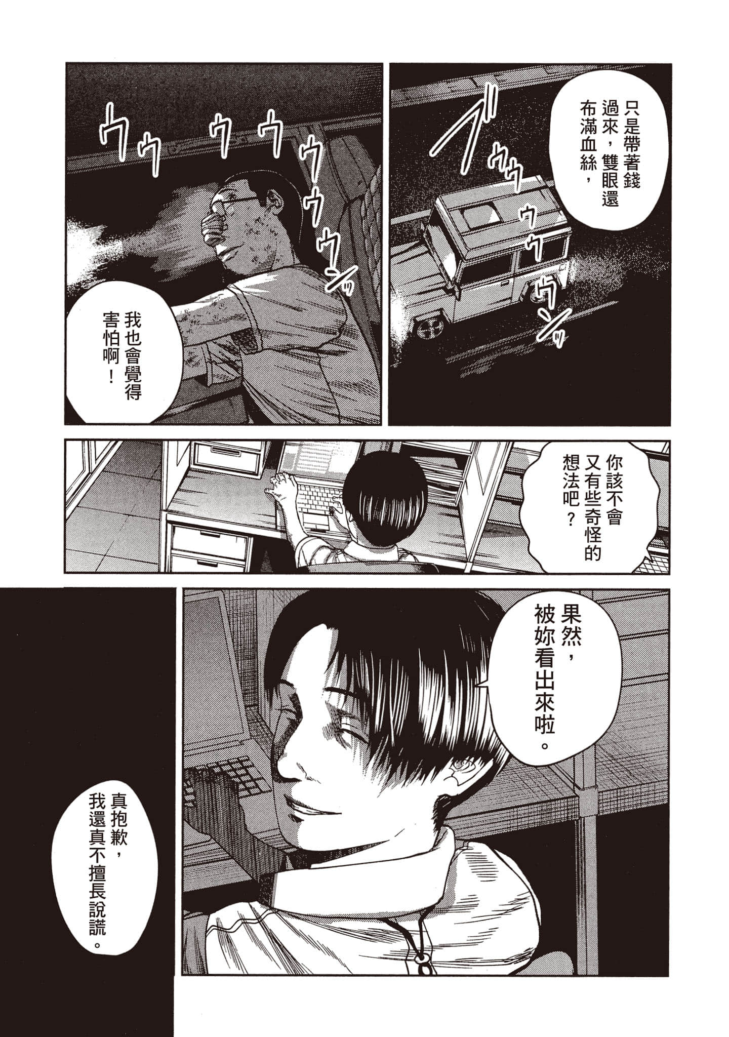 Page 220