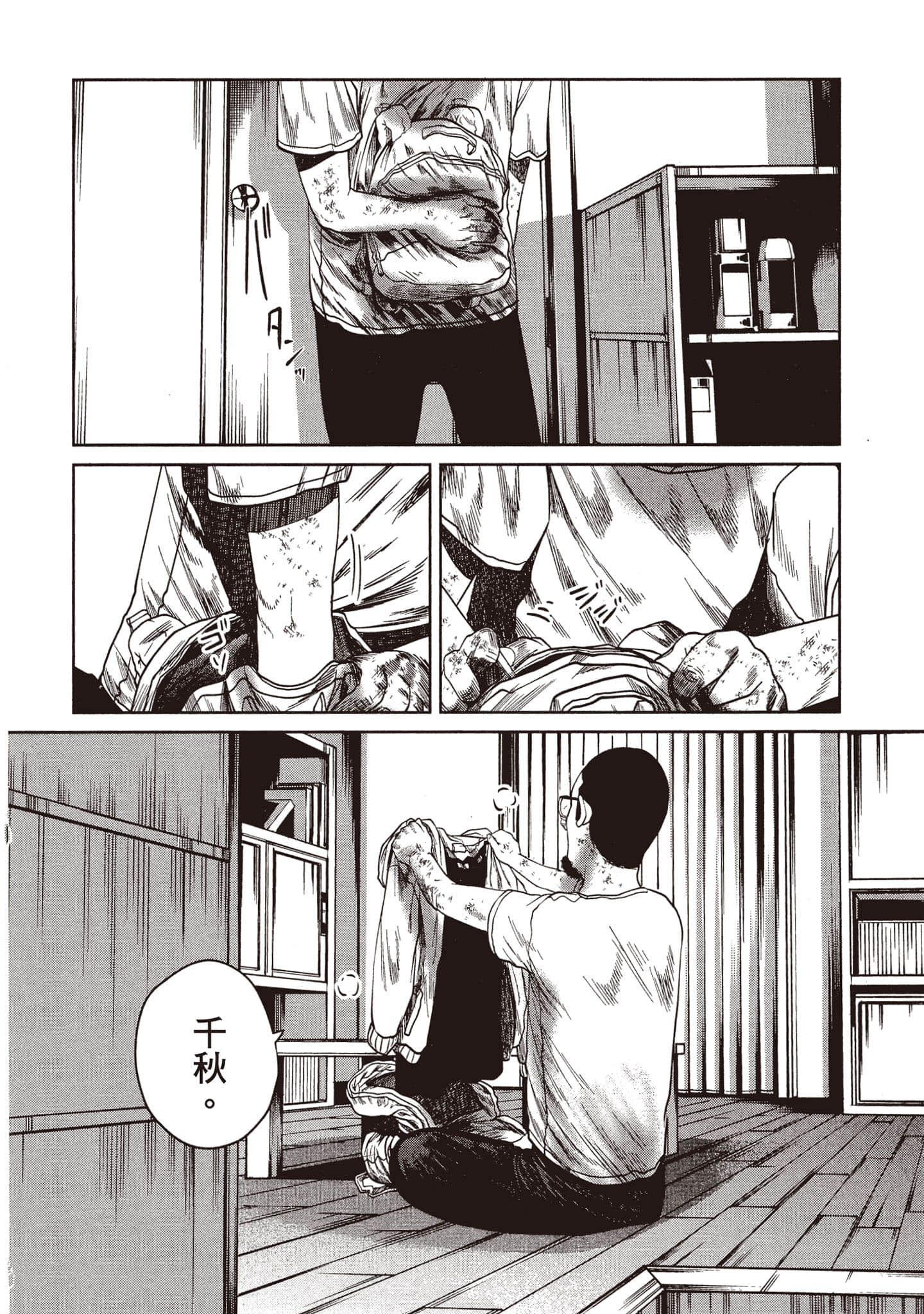 Page 221