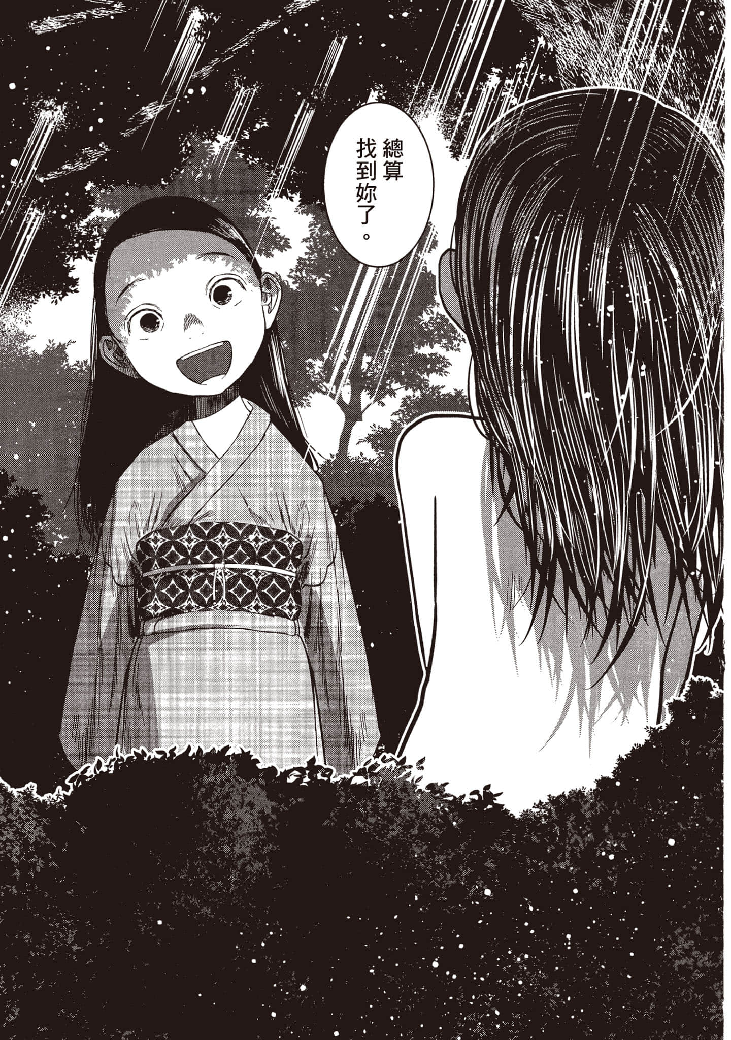 Page 226