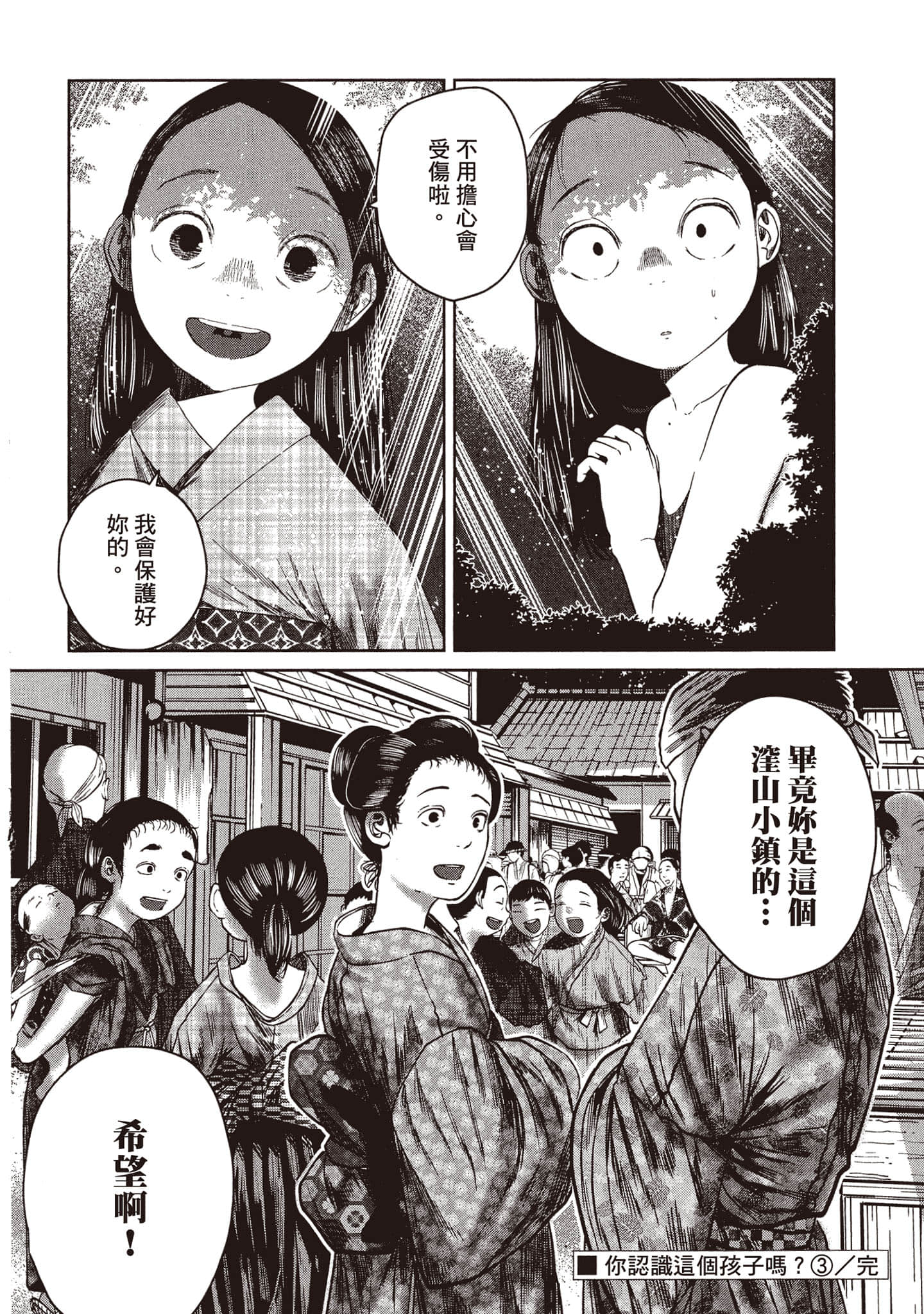 Page 227