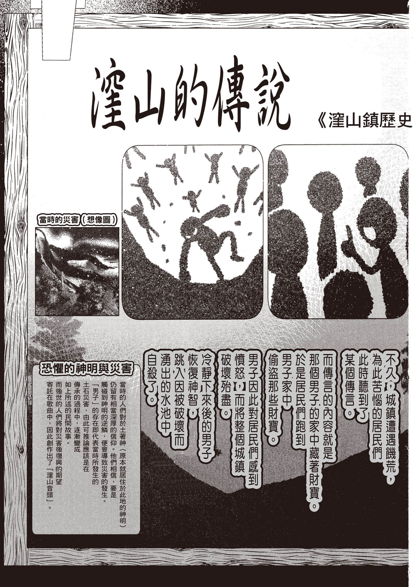 Page 230