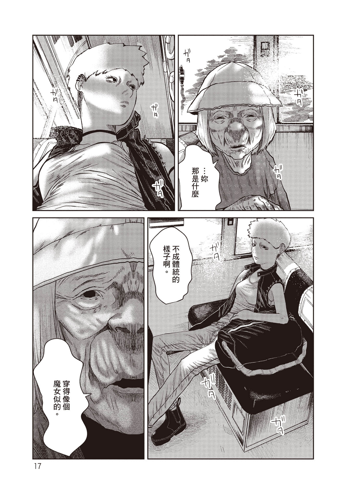 Page 18