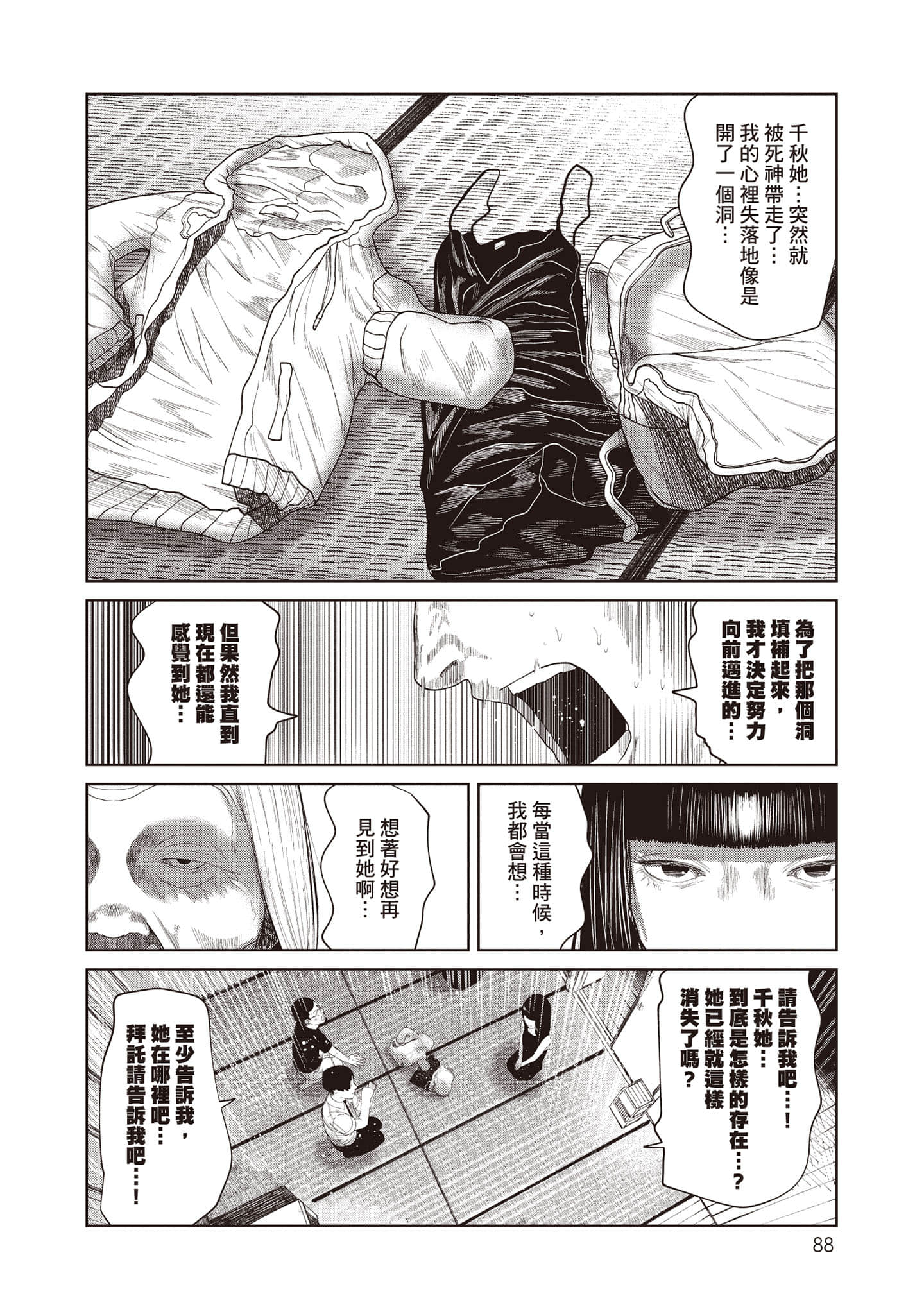 Page 89