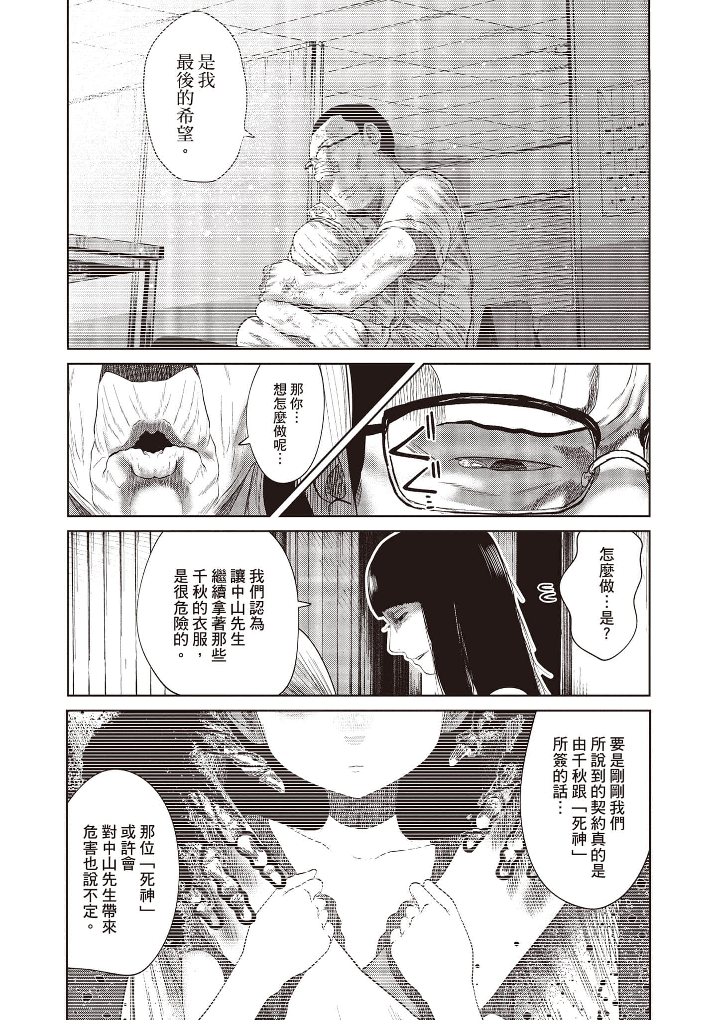 Page 96
