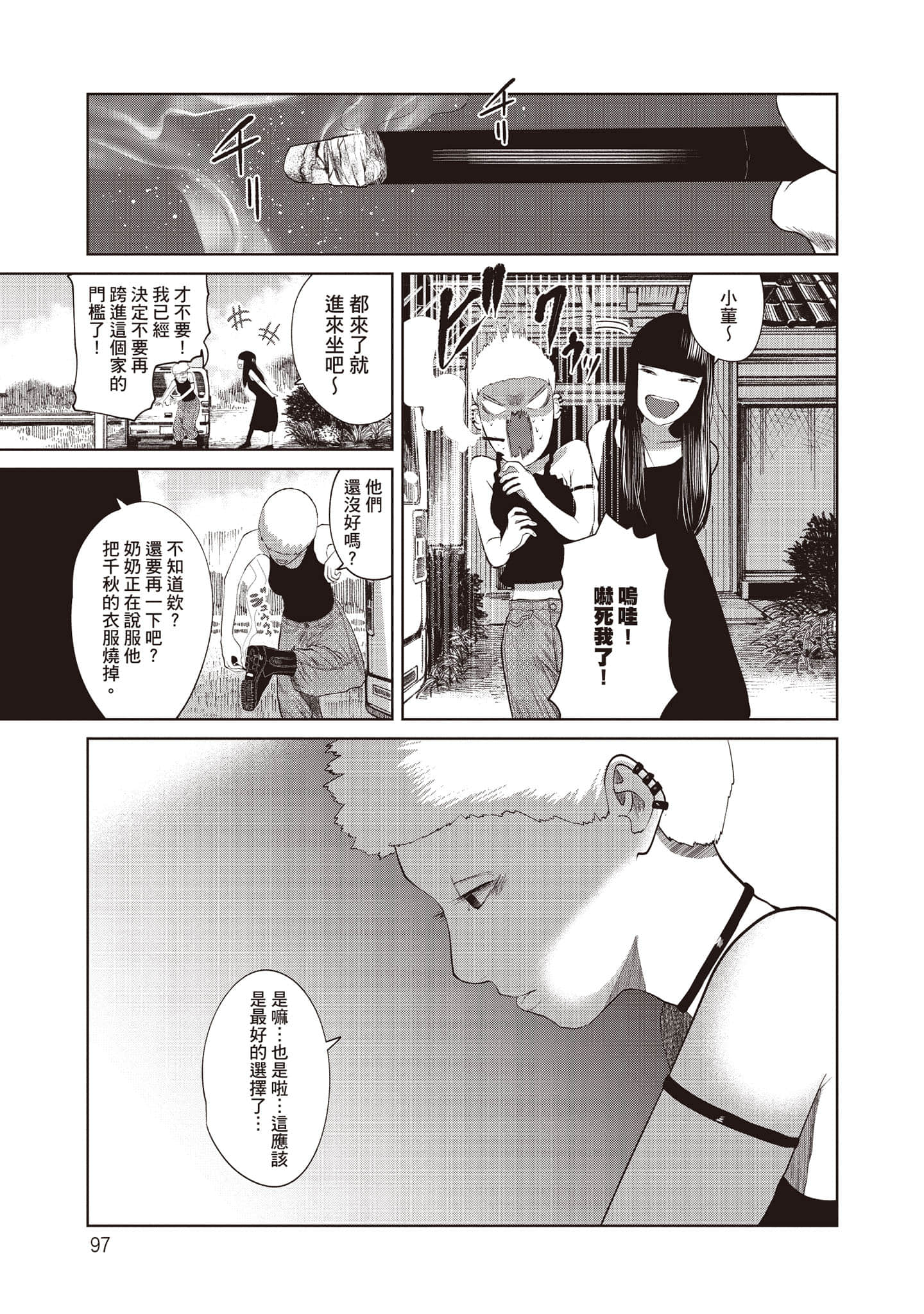 Page 98