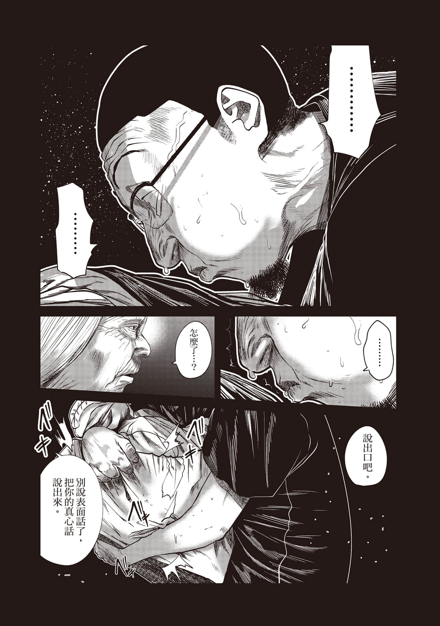 Page 111