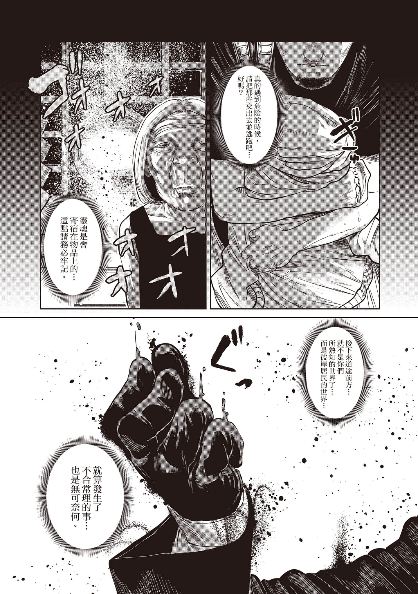 Page 120