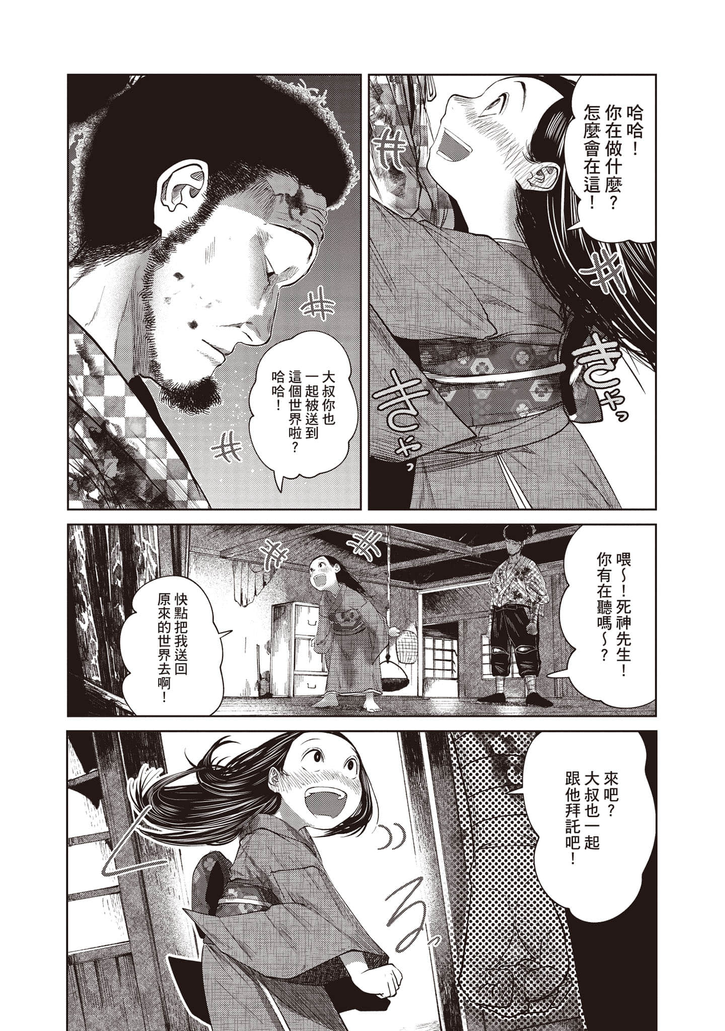 Page 147