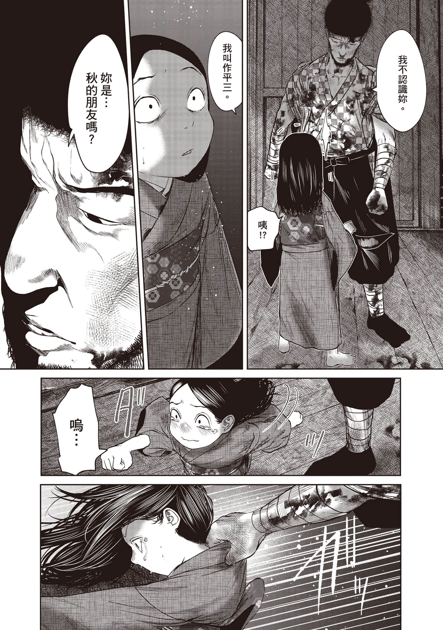 Page 151