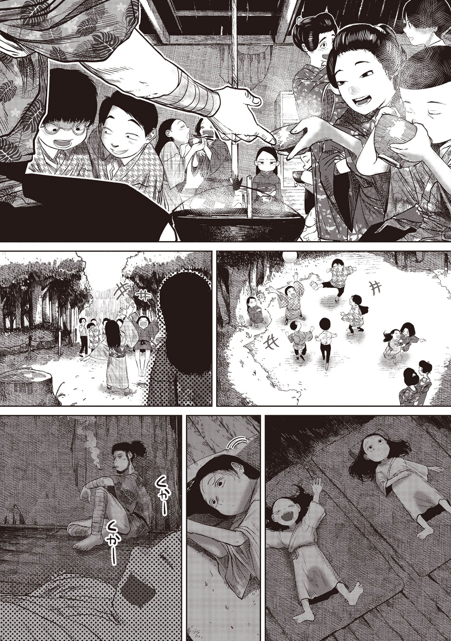 Page 161
