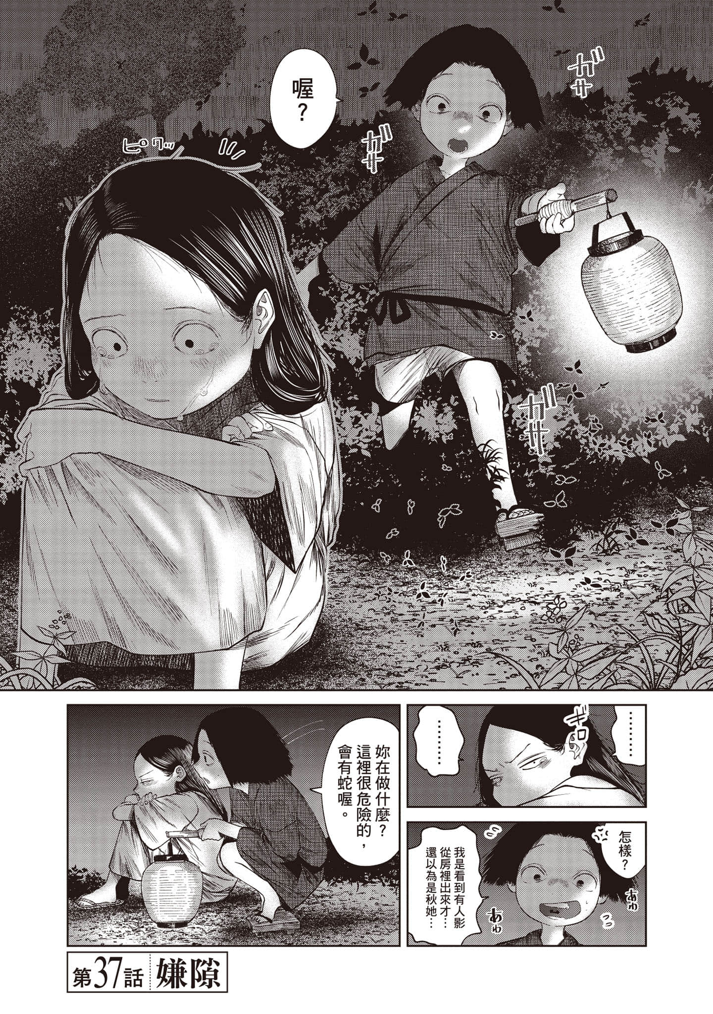 Page 166
