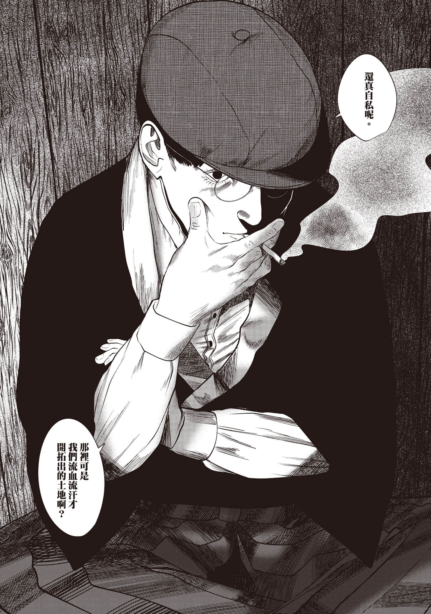 Page 177