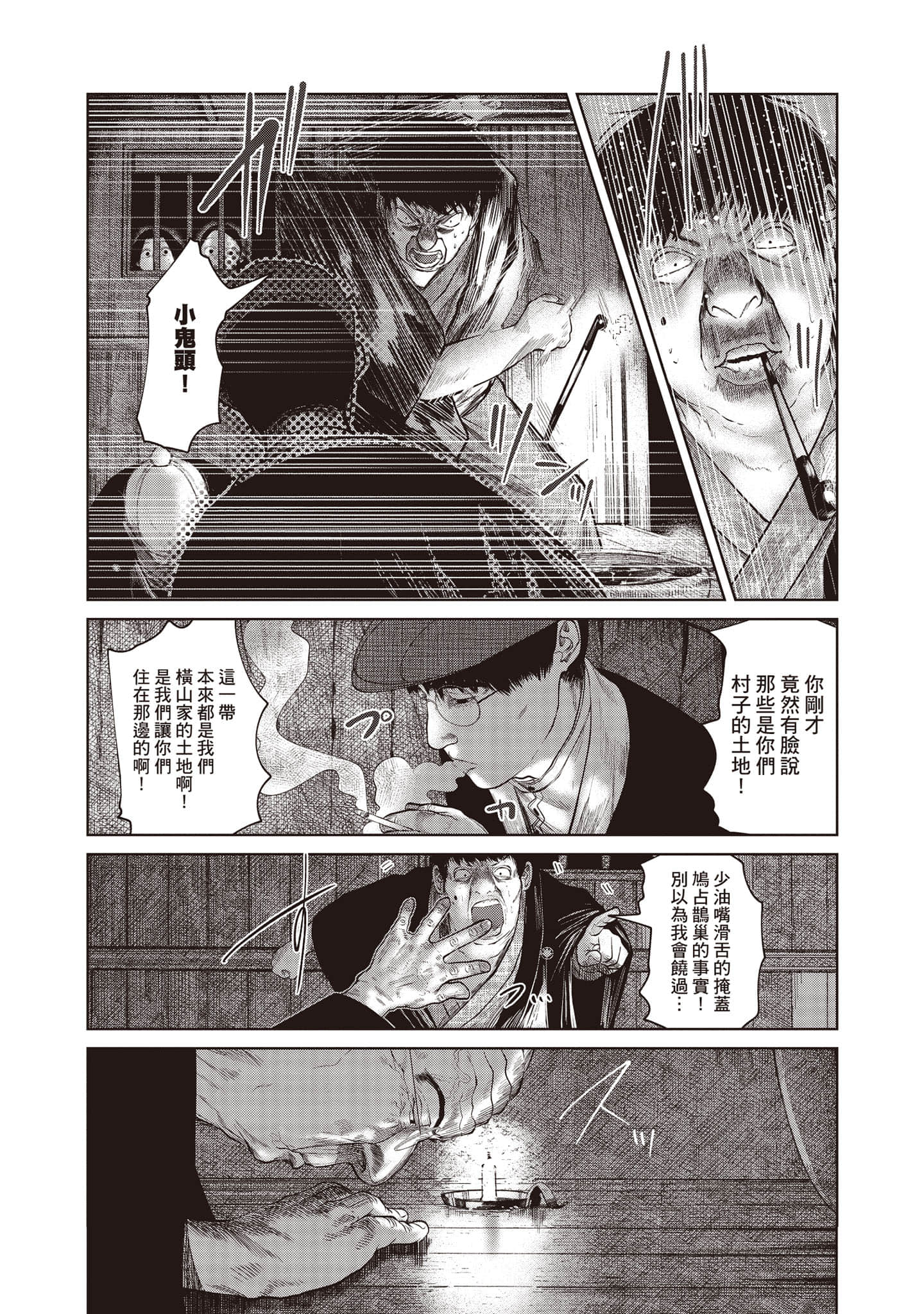 Page 178