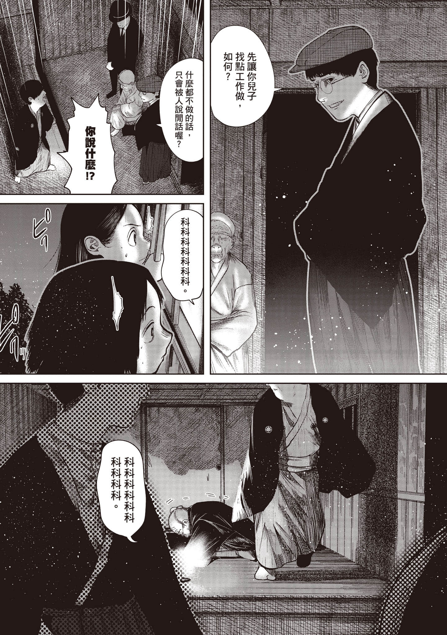 Page 182