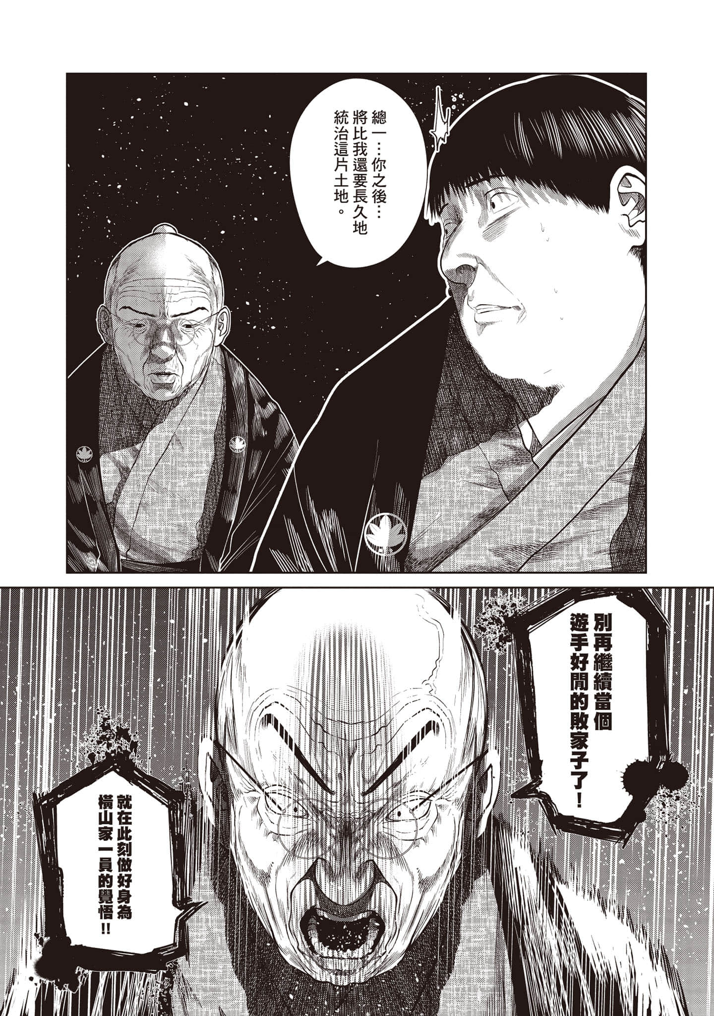 Page 203
