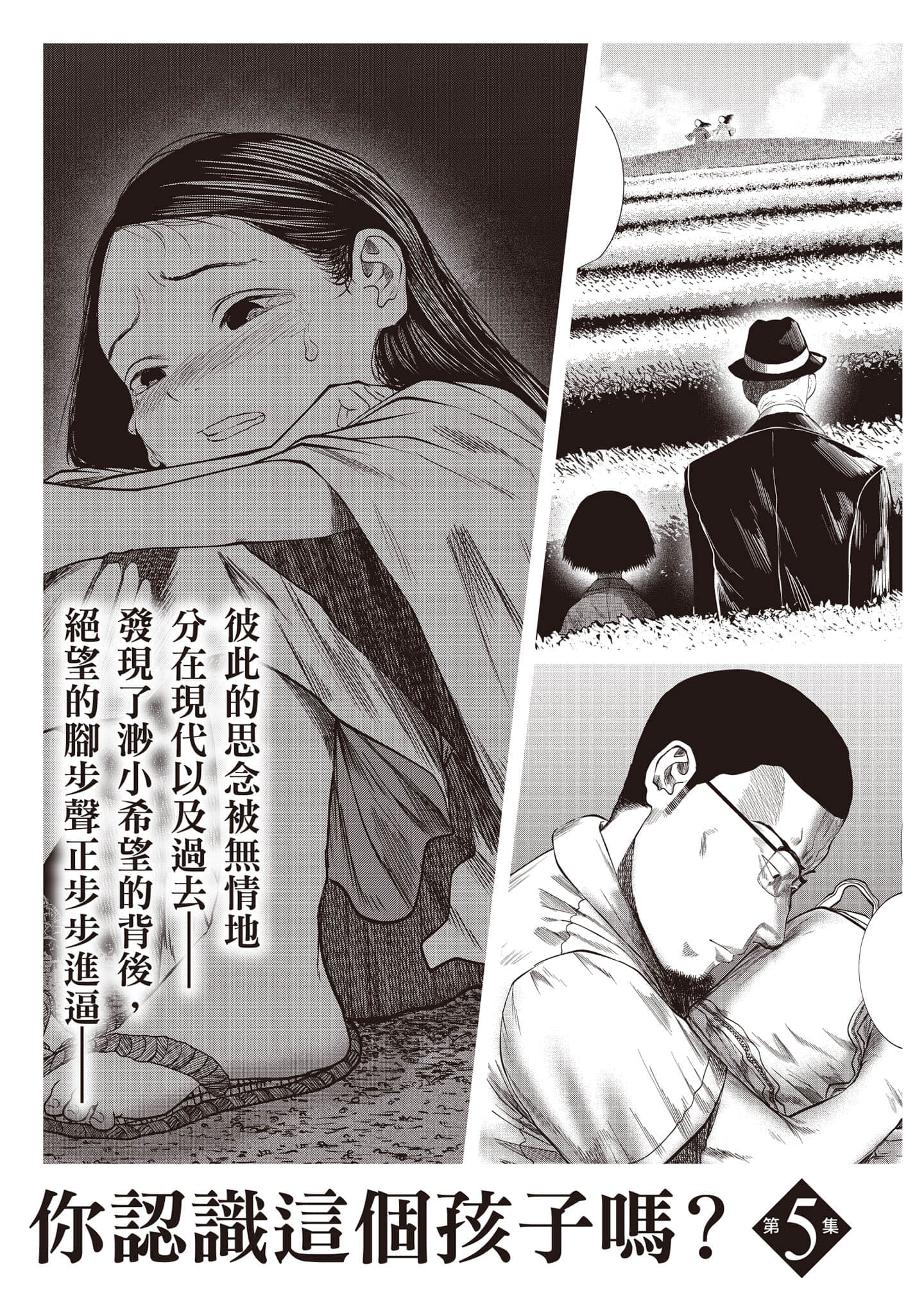 Page 208