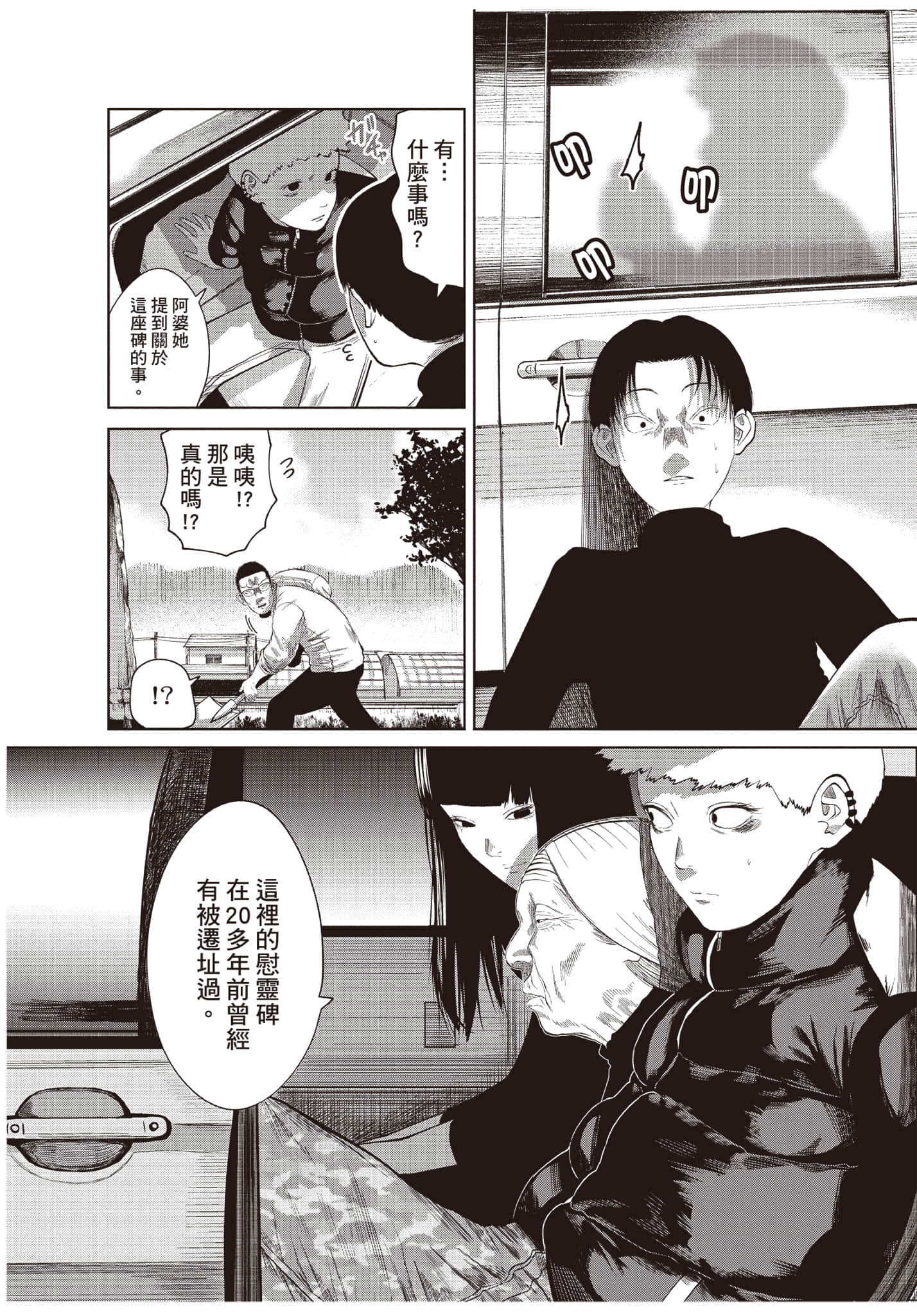 Page 130