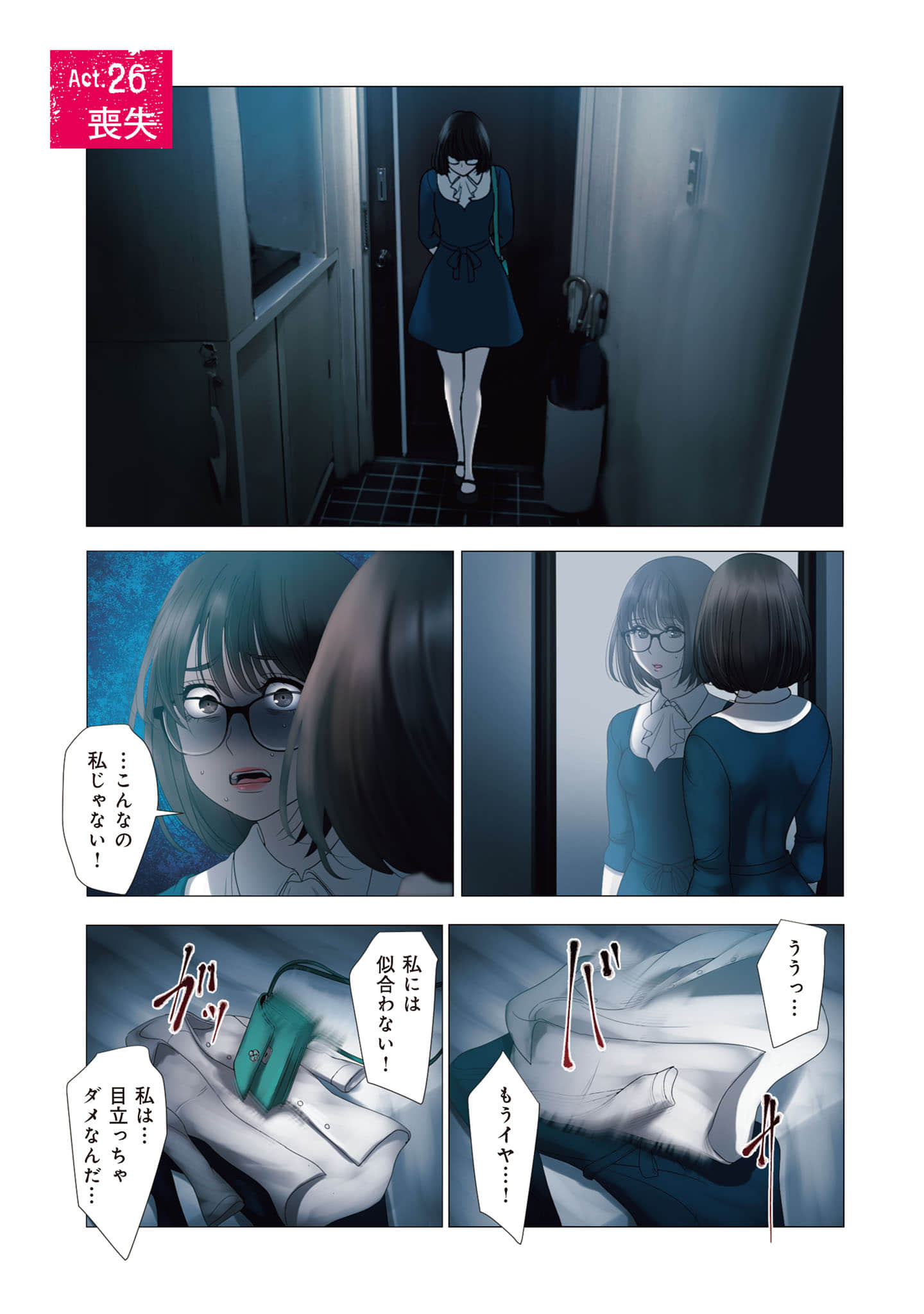 Page 144