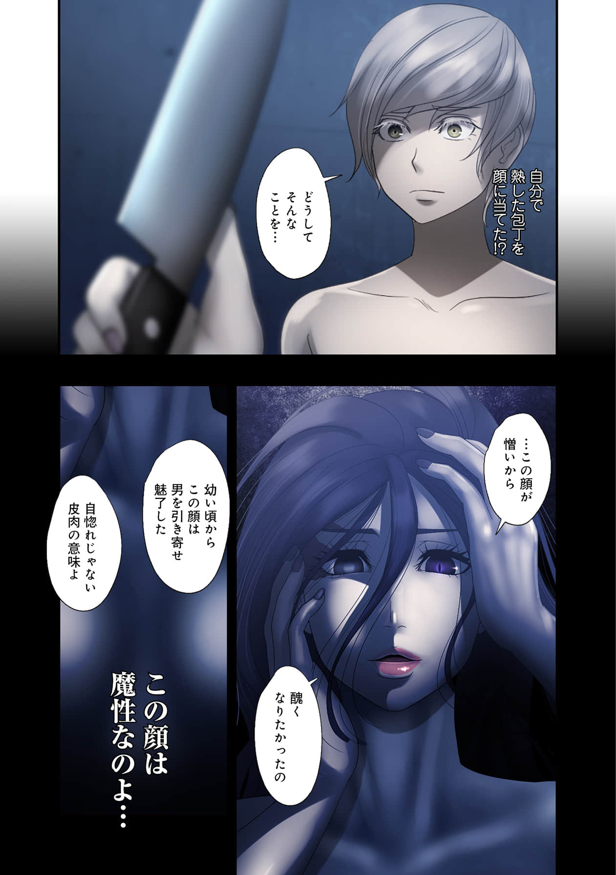 Page 113