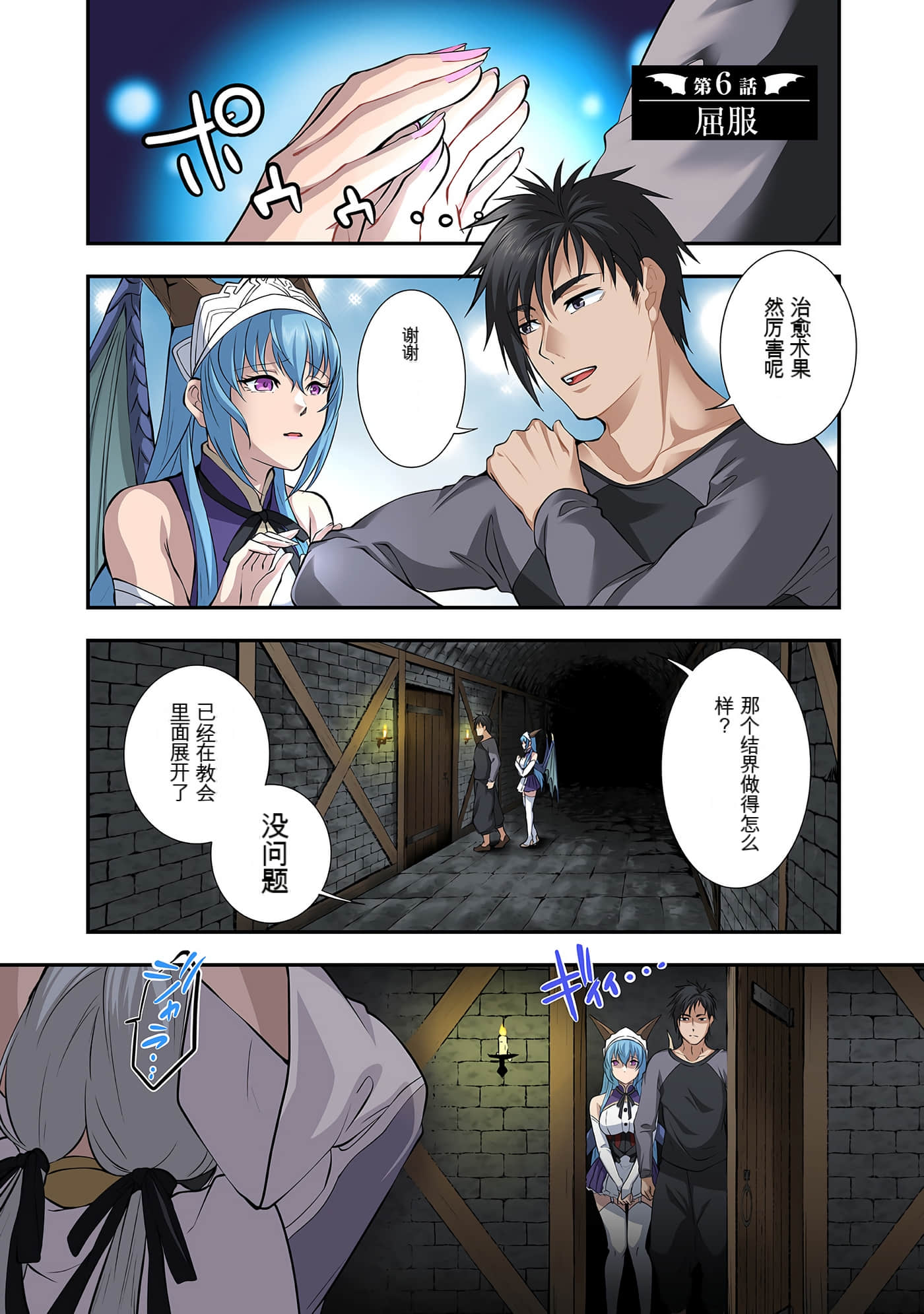 Page 137