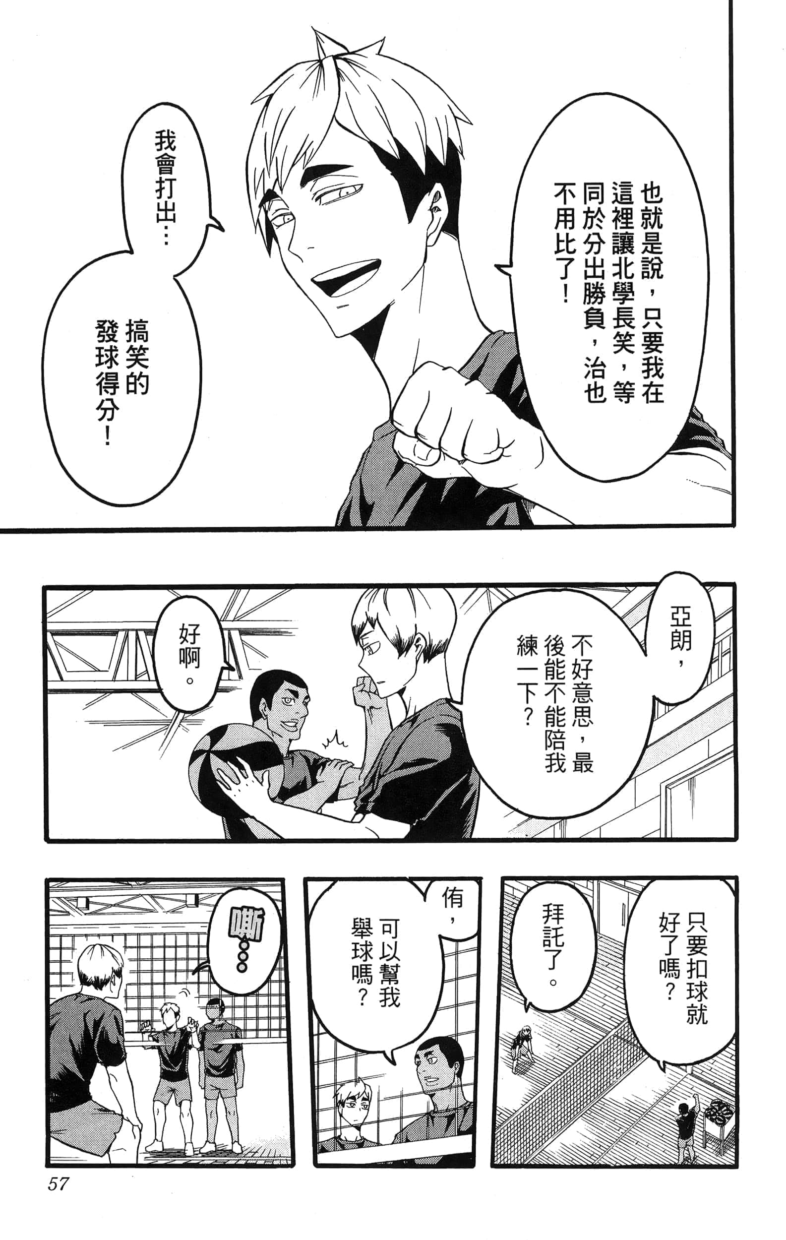 Page 59