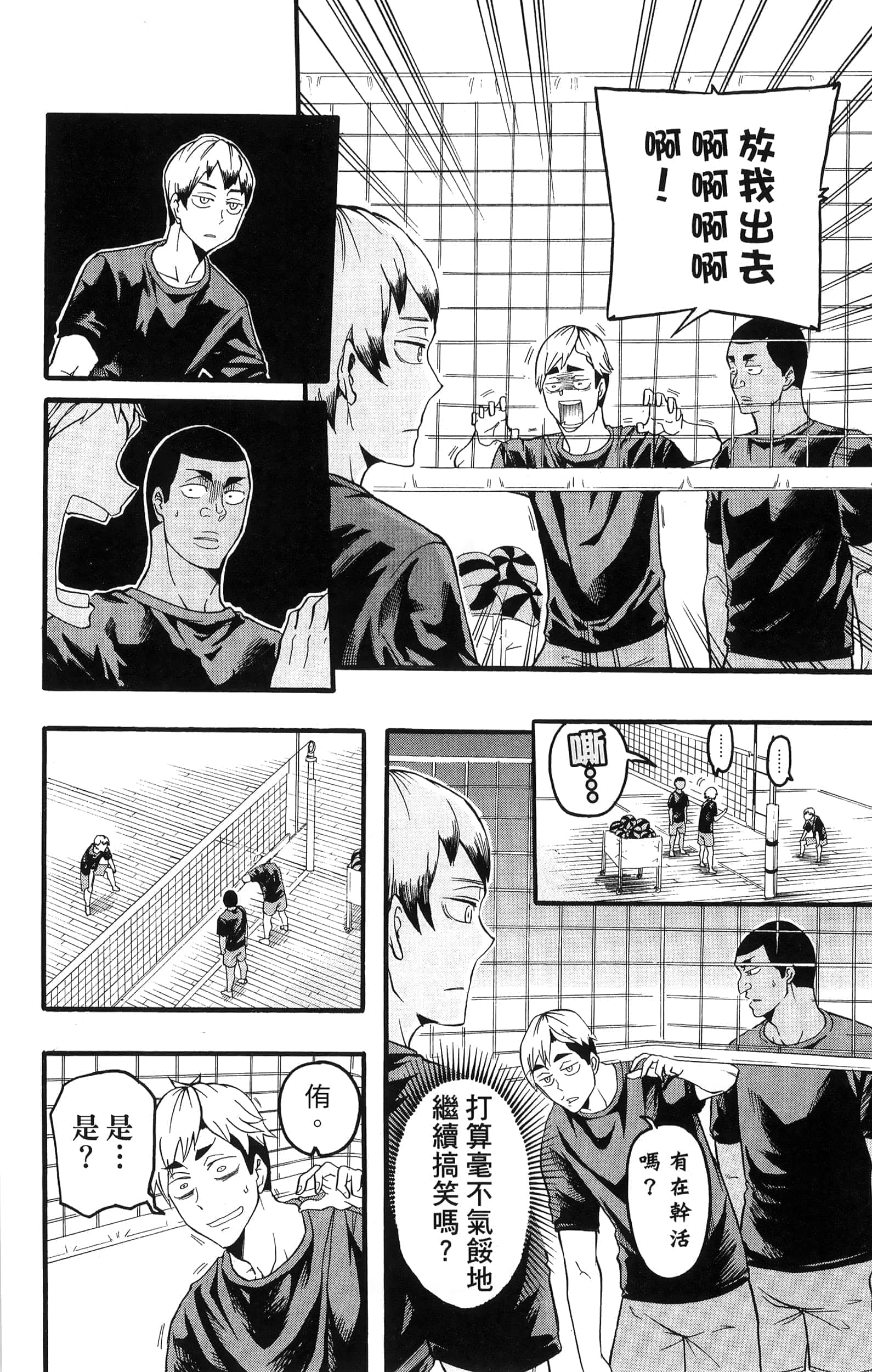 Page 60