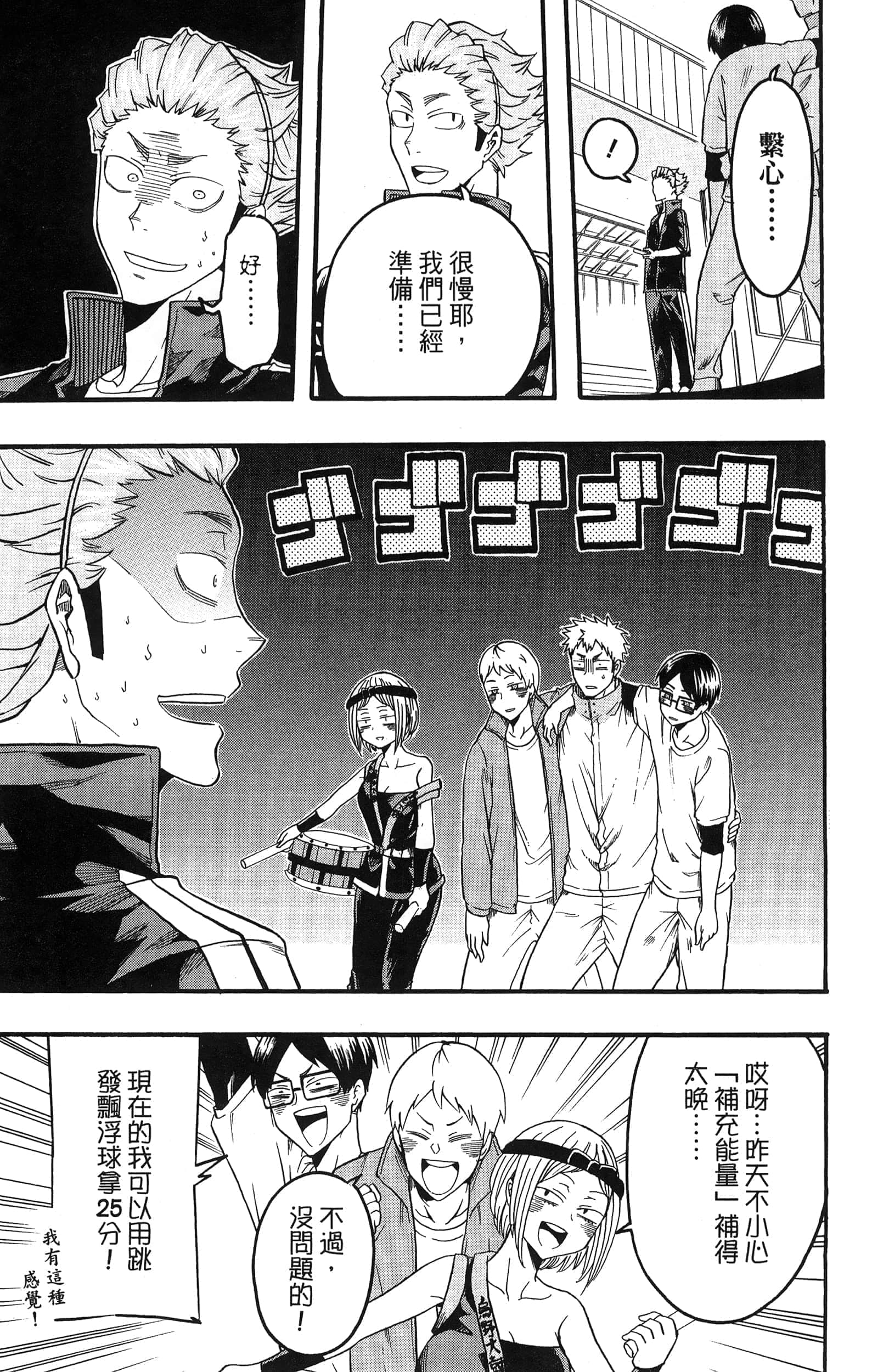 Page 83