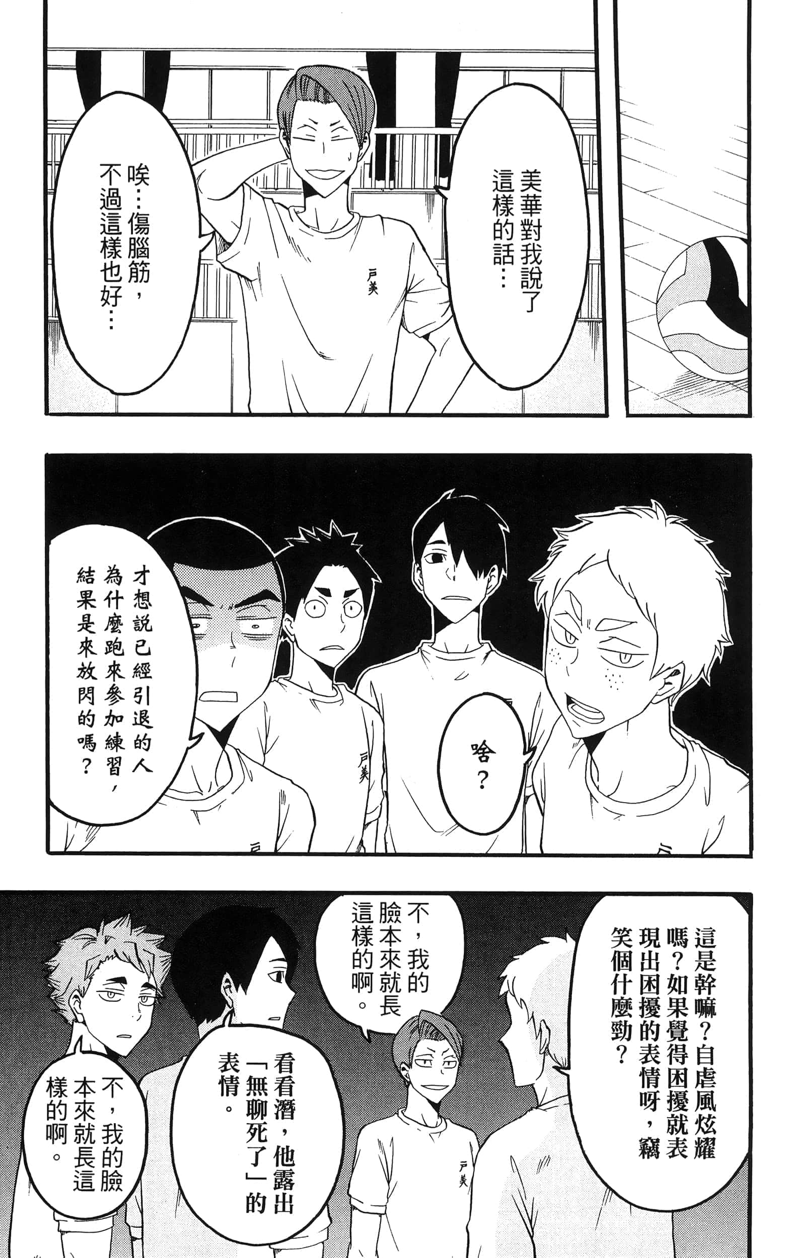 Page 89