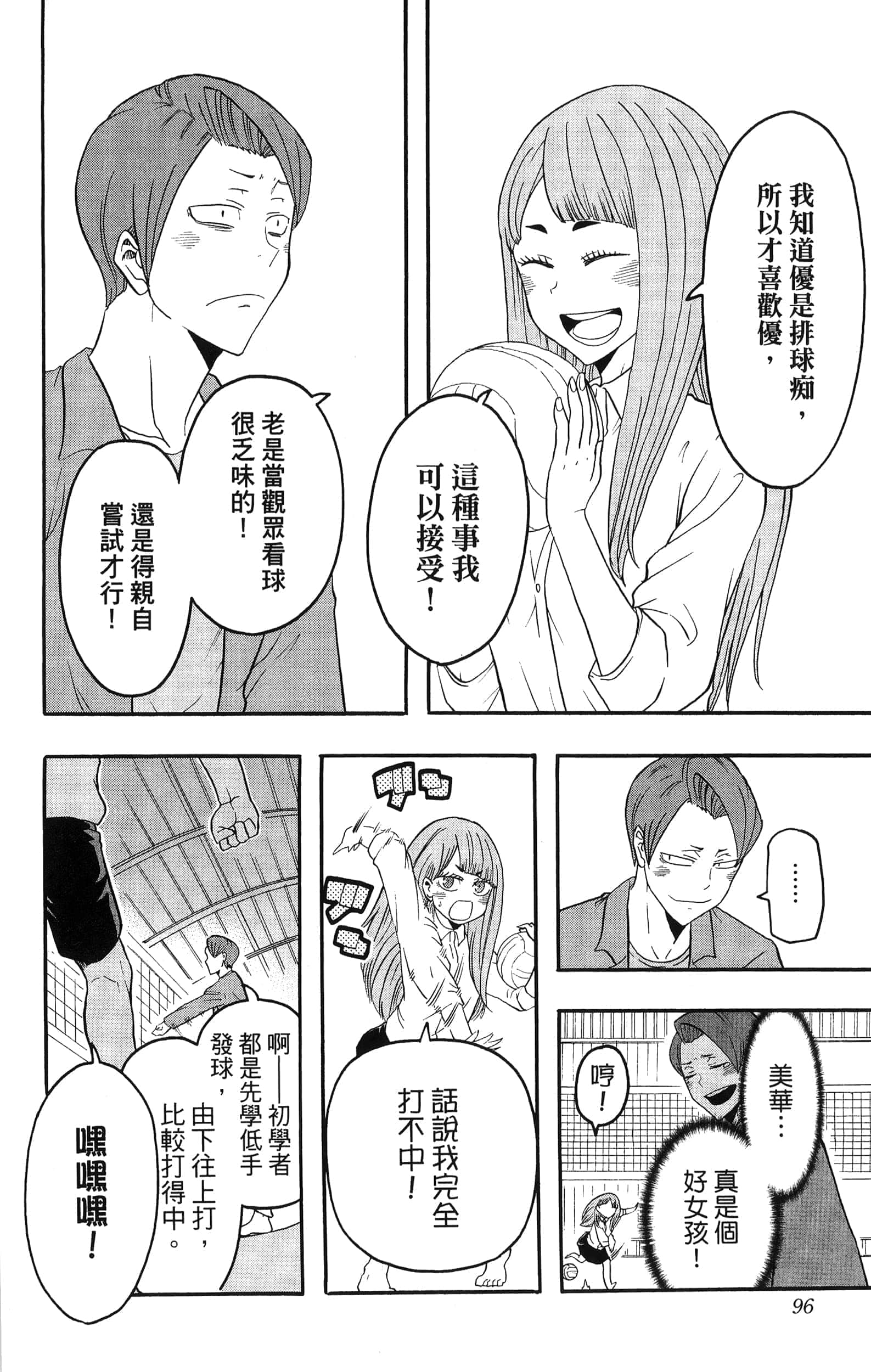 Page 98
