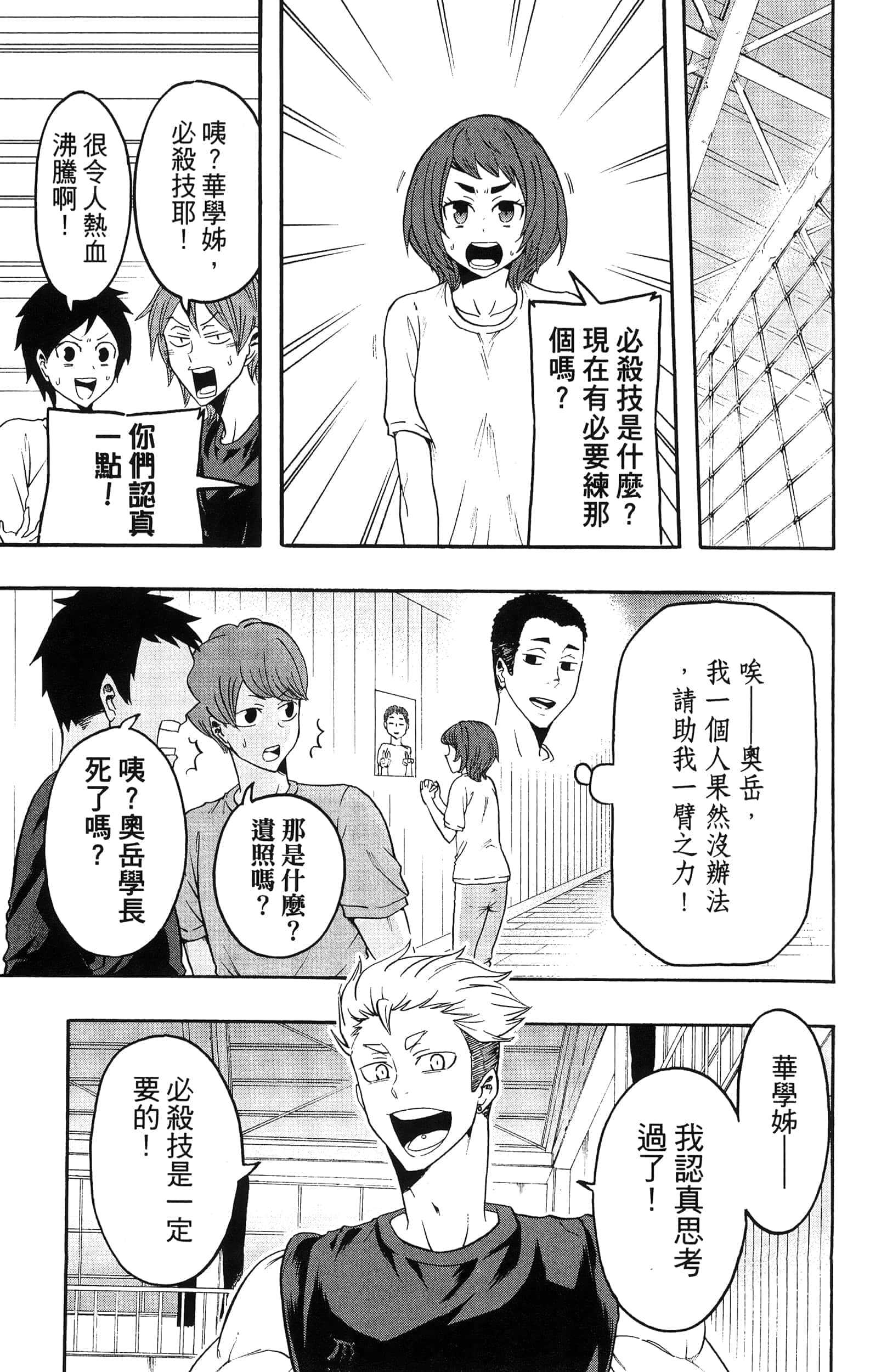Page 105