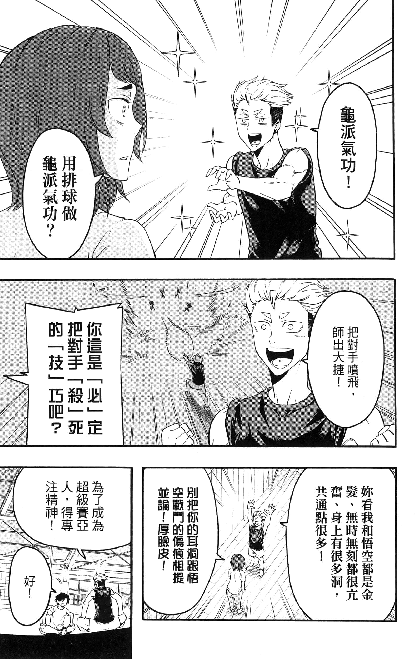 Page 107